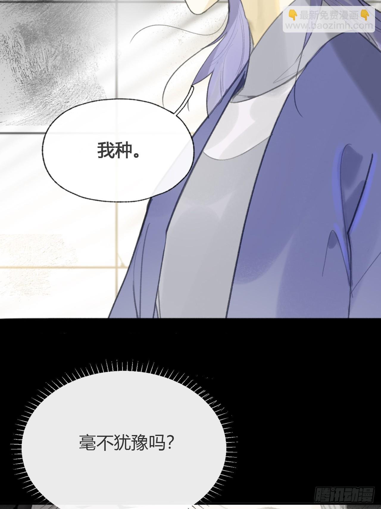 九十五“我执”心魔-