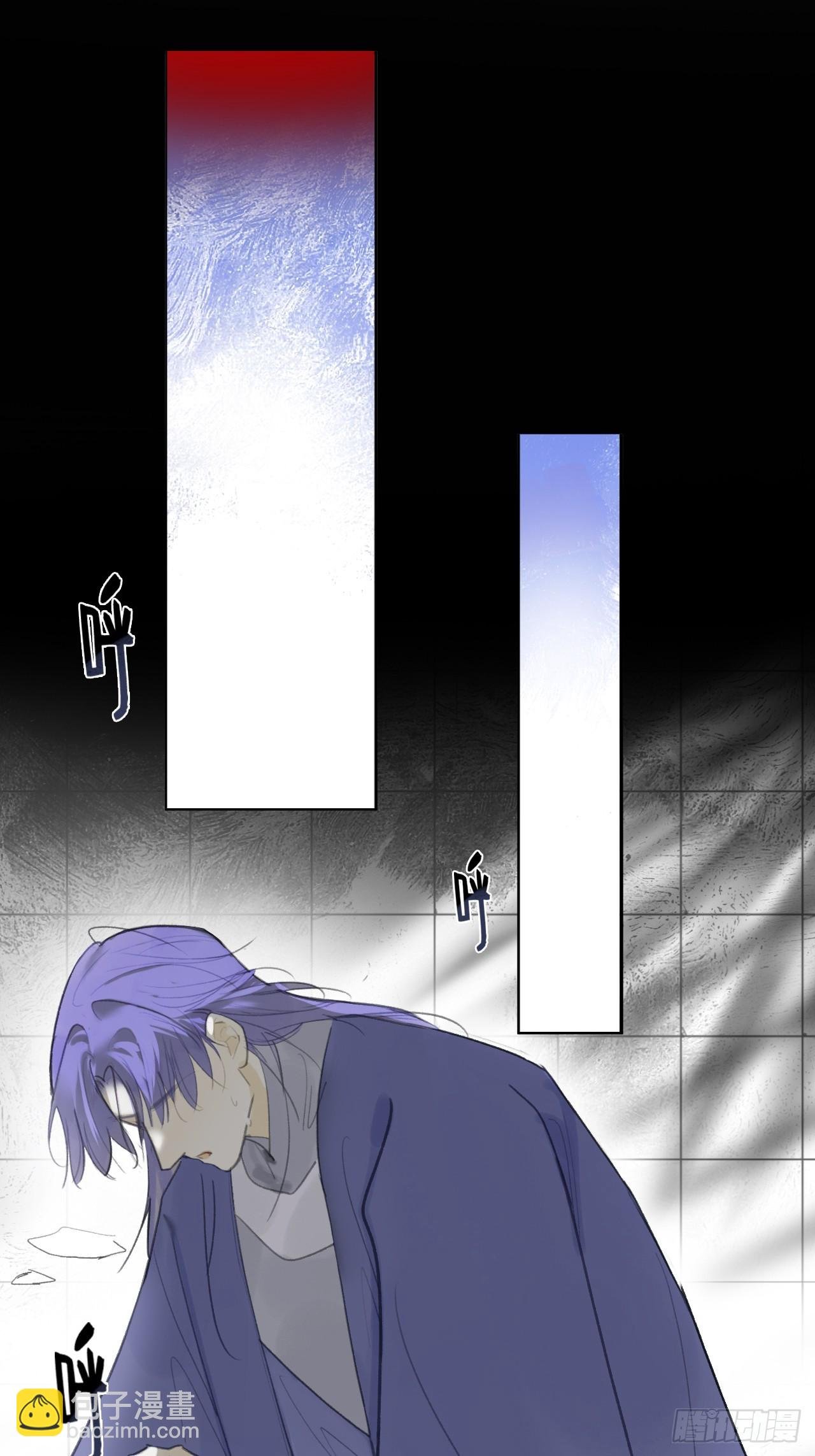 九十五“我执”心魔-
