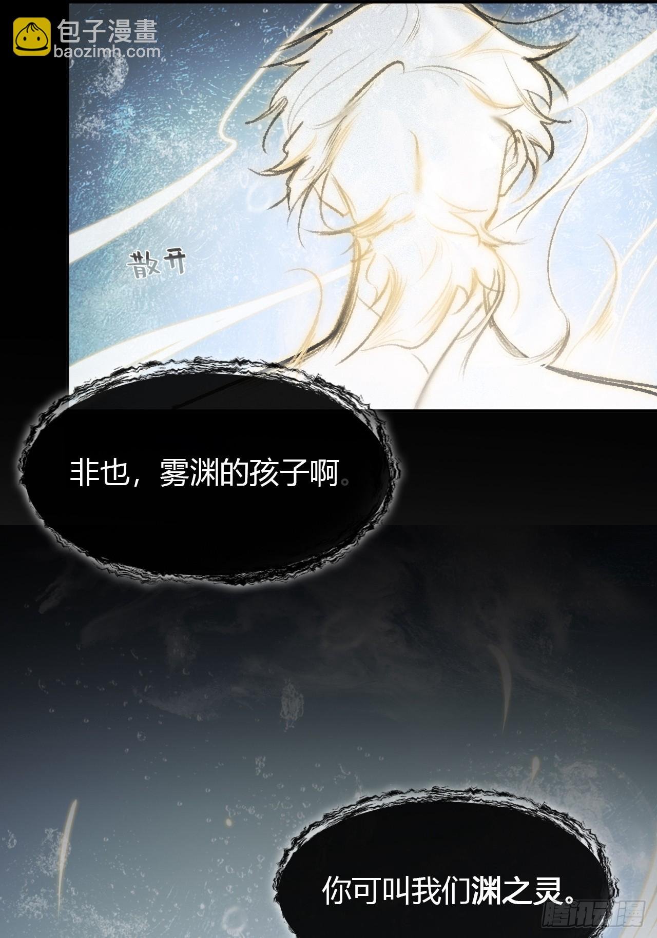 九十六-我的小舟-