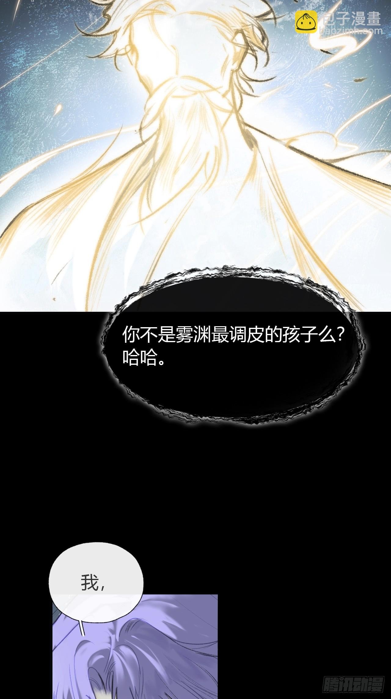 九十六-我的小舟-