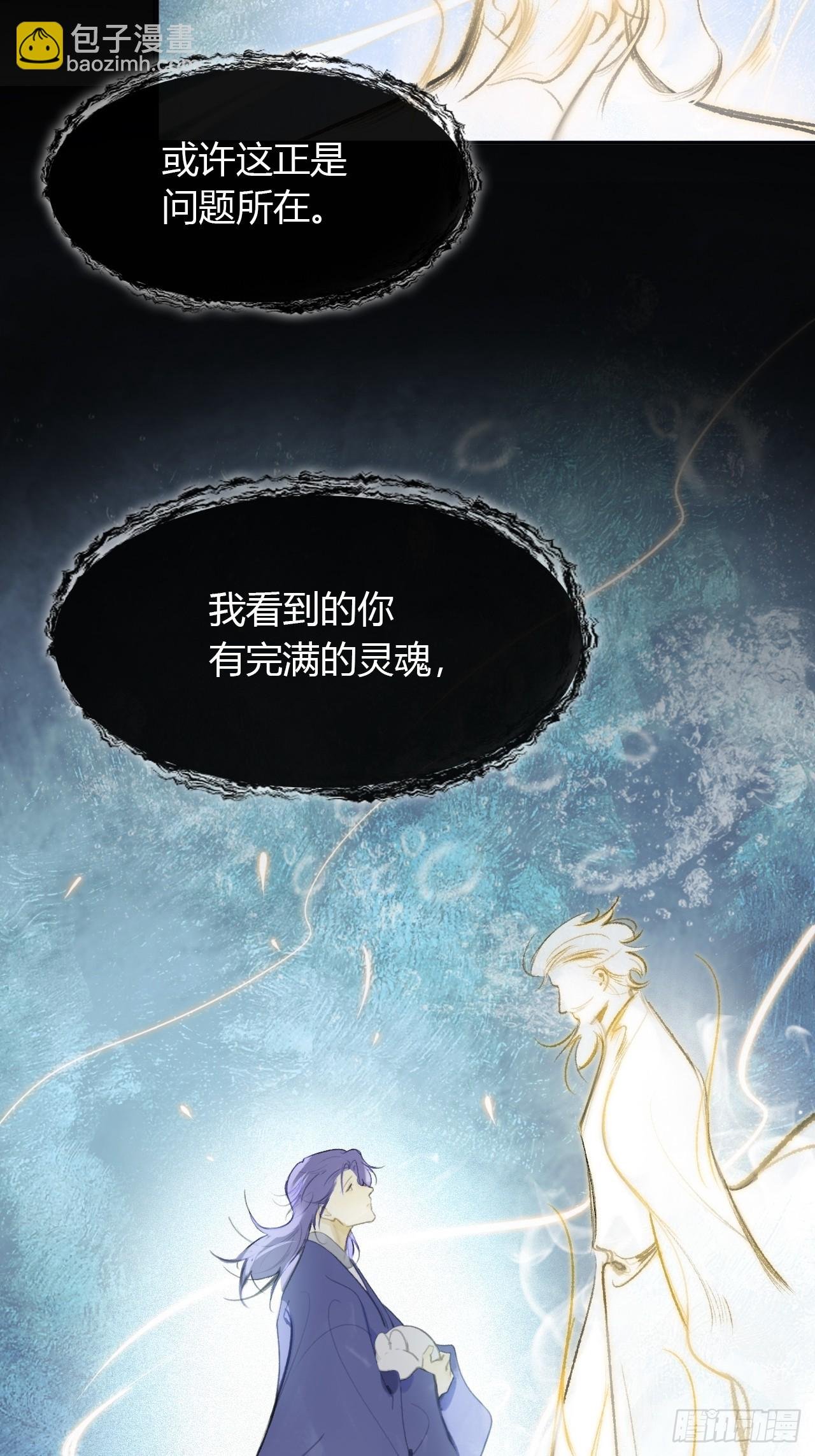 九十六-我的小舟-