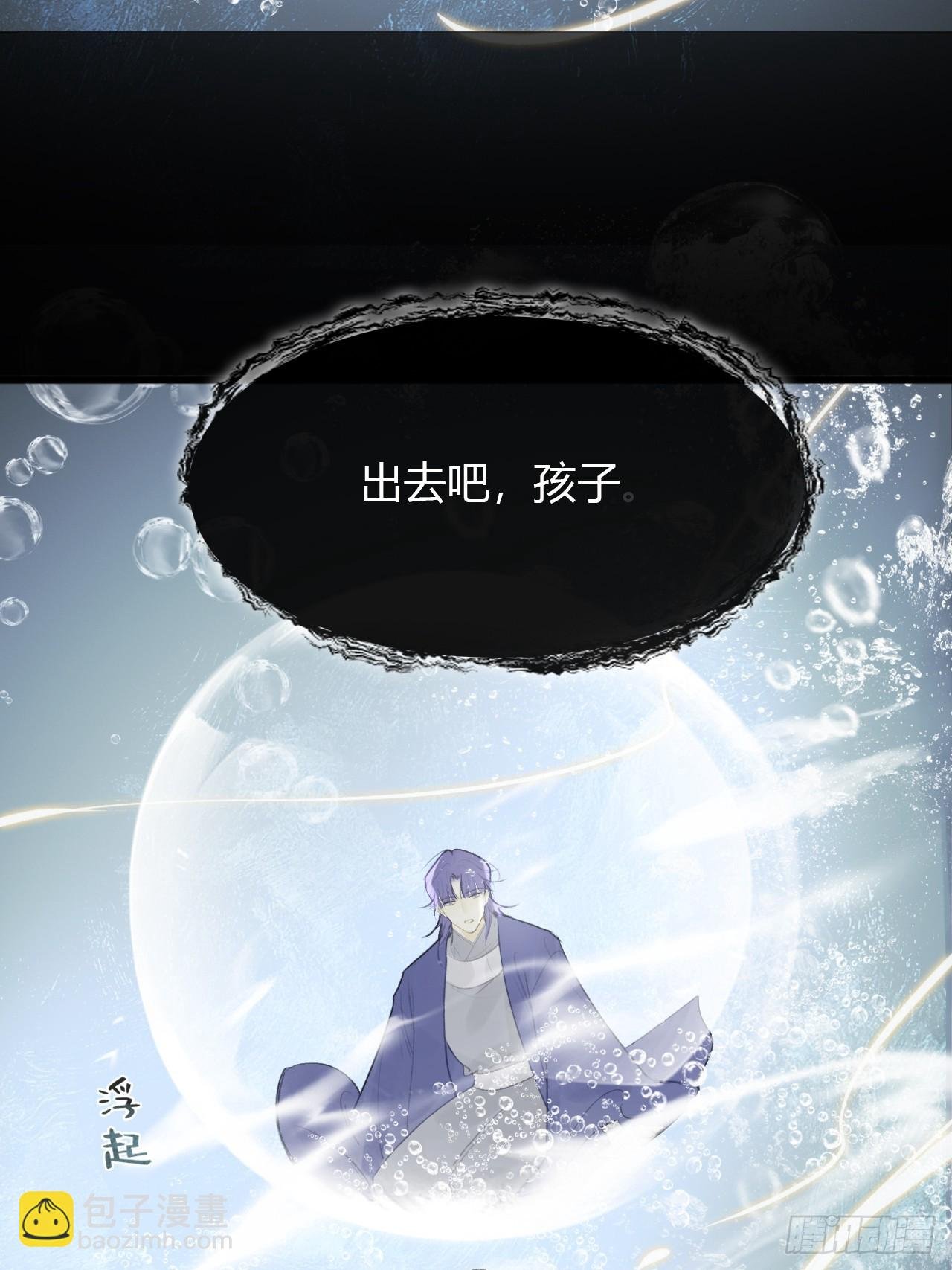 九十六-我的小舟-