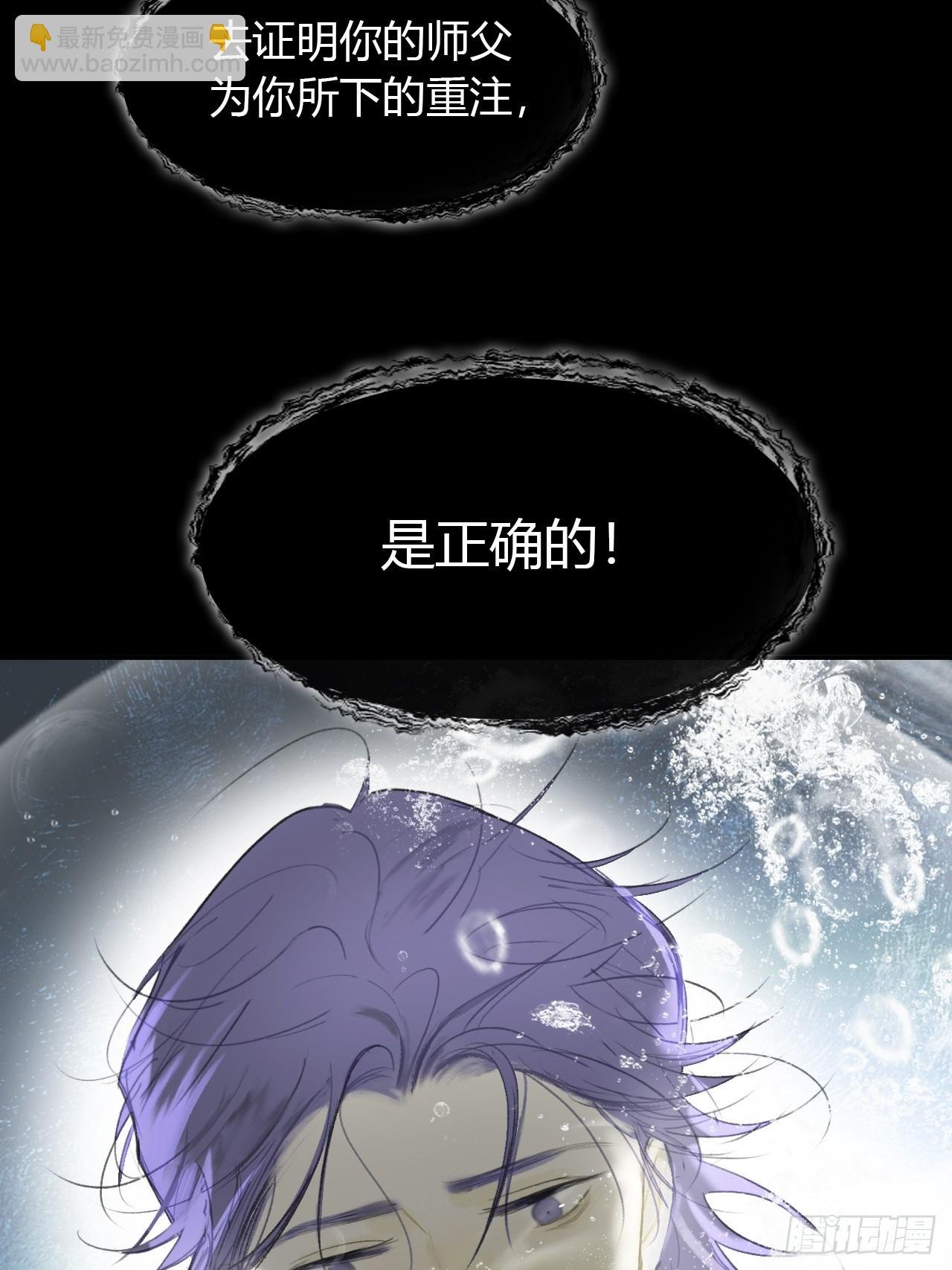 九十六-我的小舟-