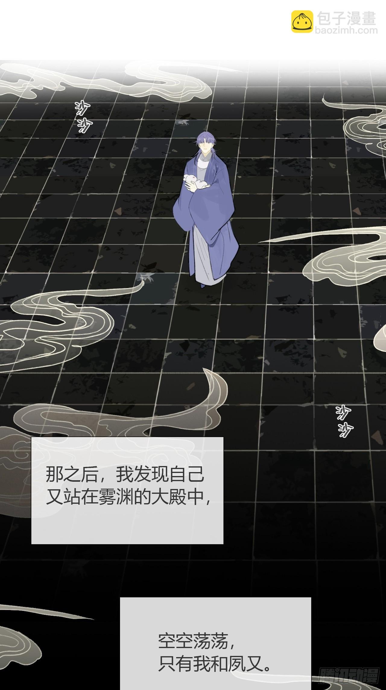 九十六-我的小舟-