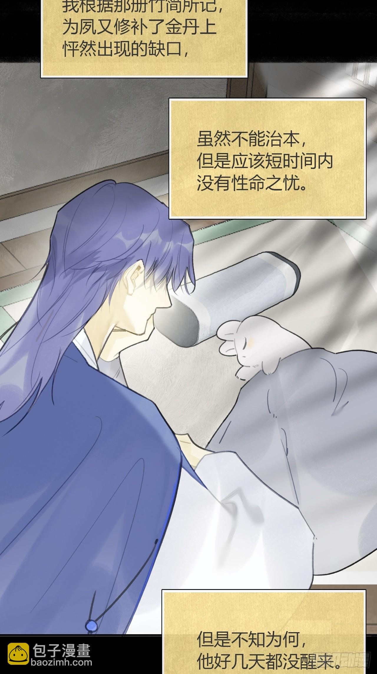 九十六-我的小舟-