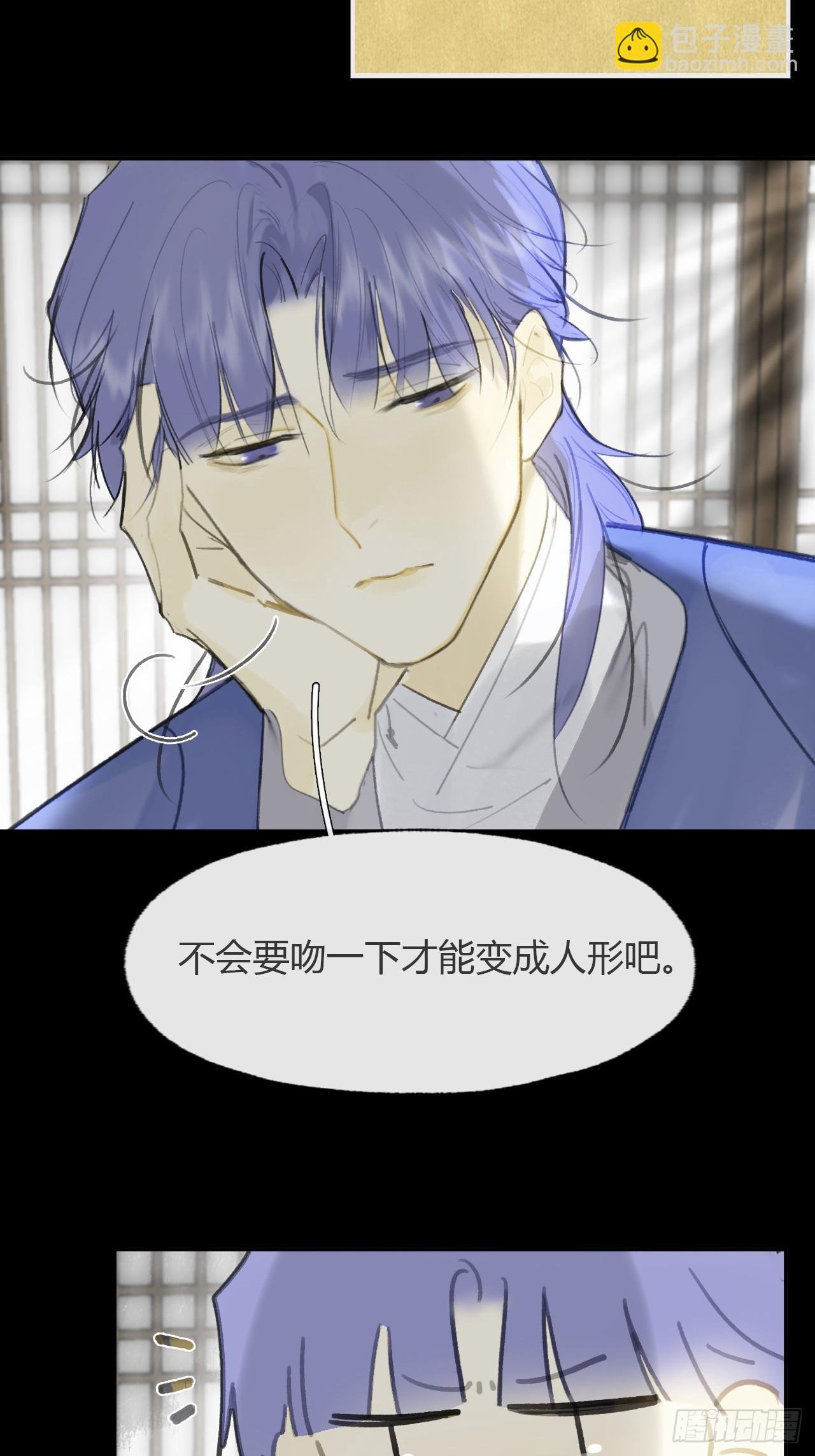 九十六-我的小舟-