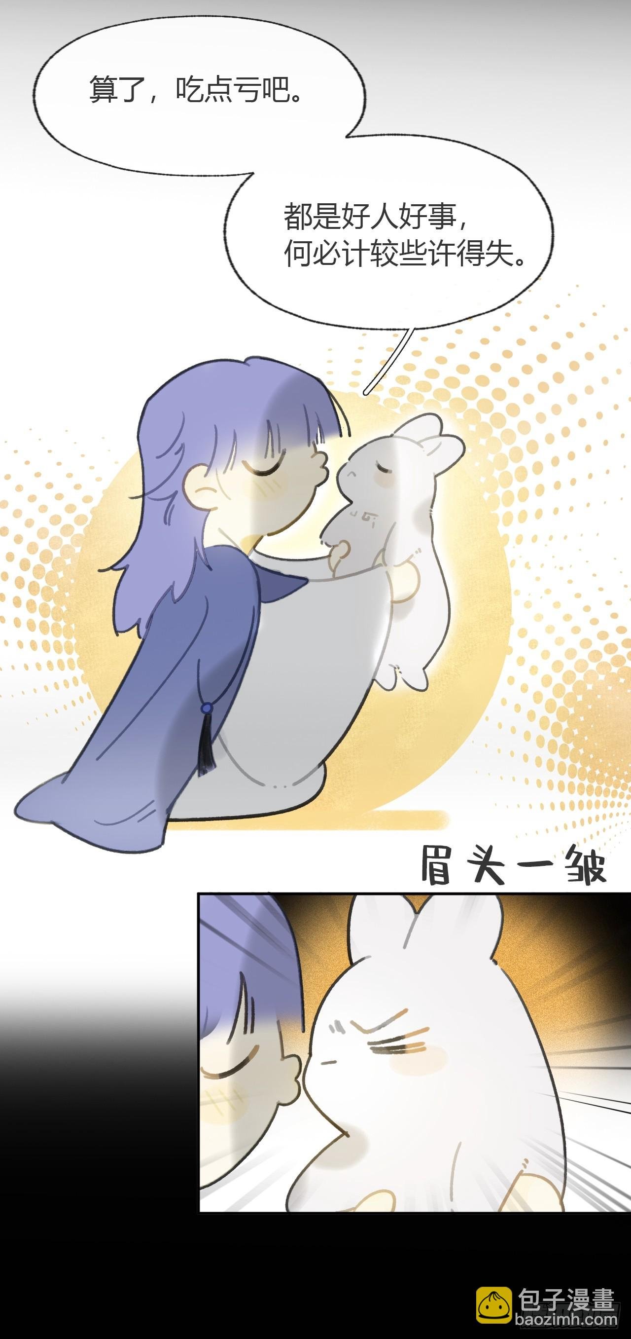 九十六-我的小舟-