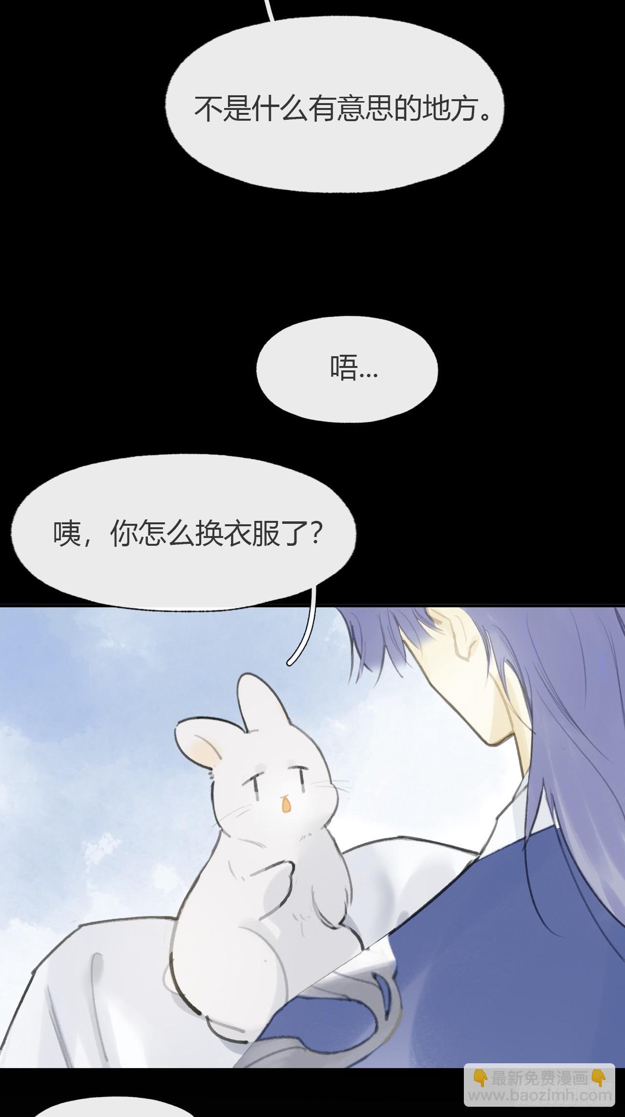九十六-我的小舟-