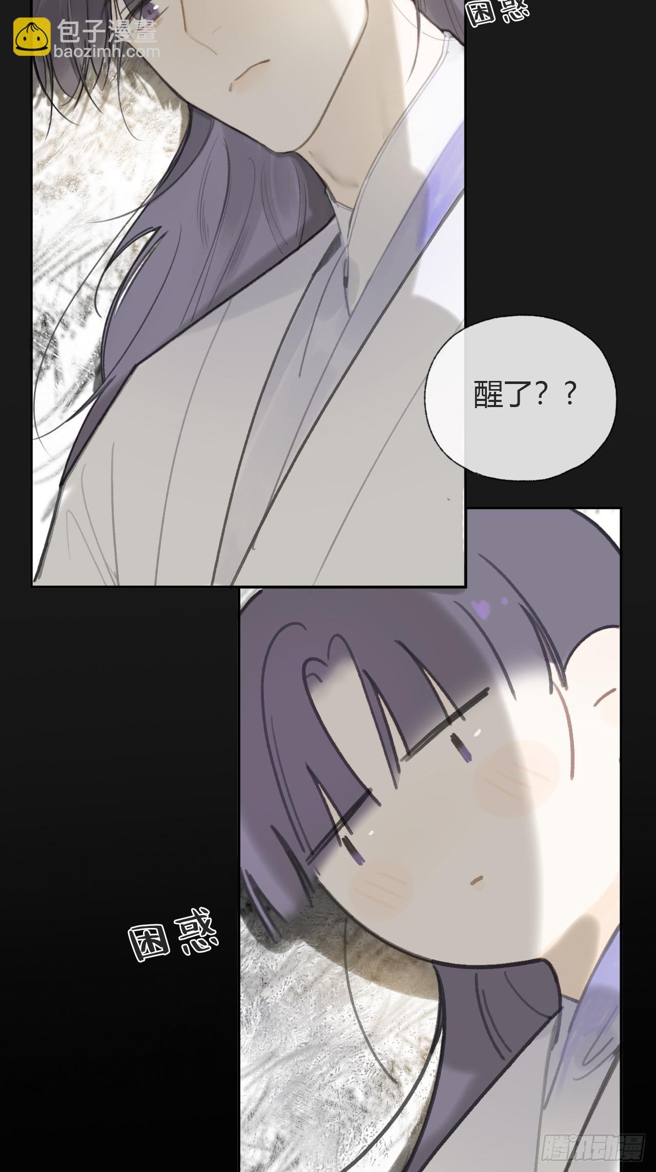 九十七-我梦微醒-