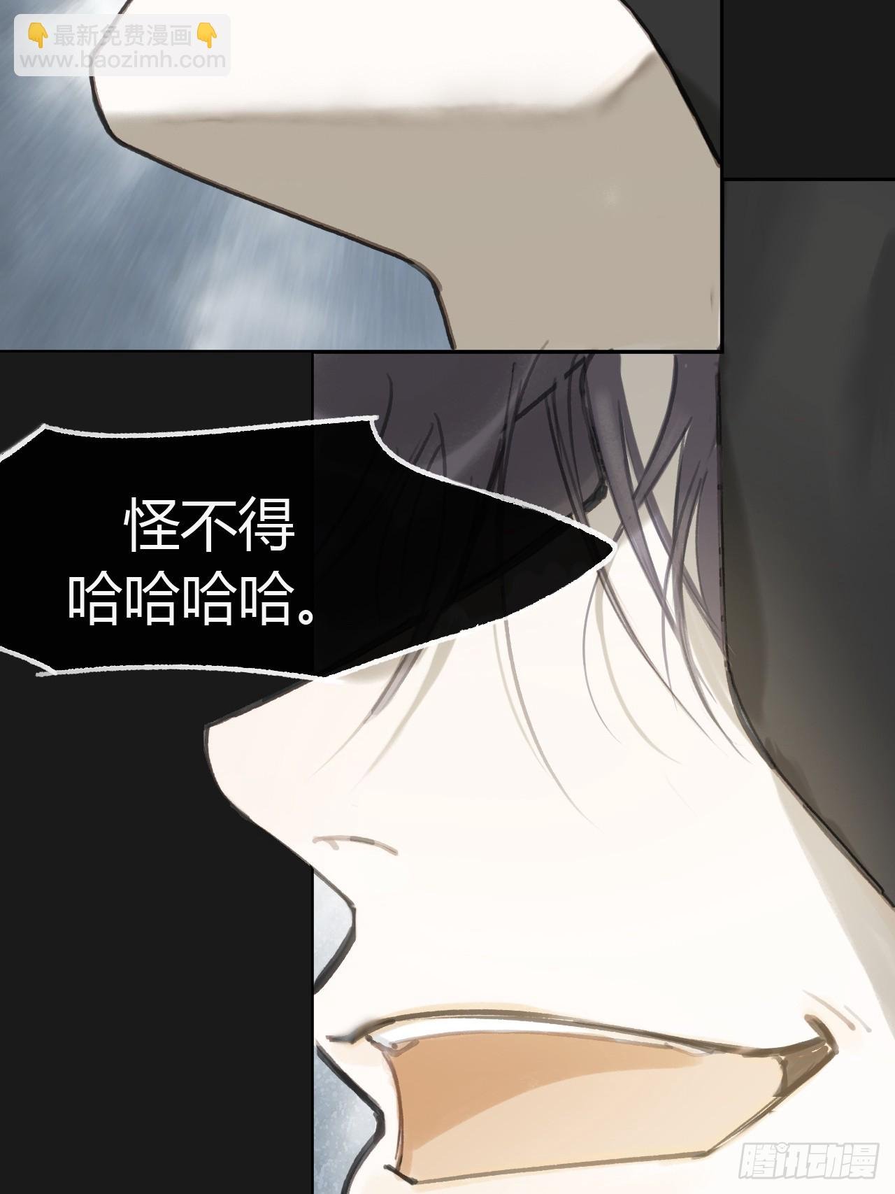 九十七-我梦微醒-