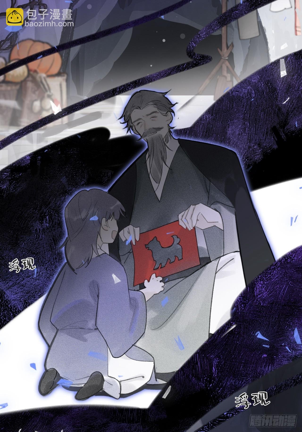 九十七-我梦微醒-