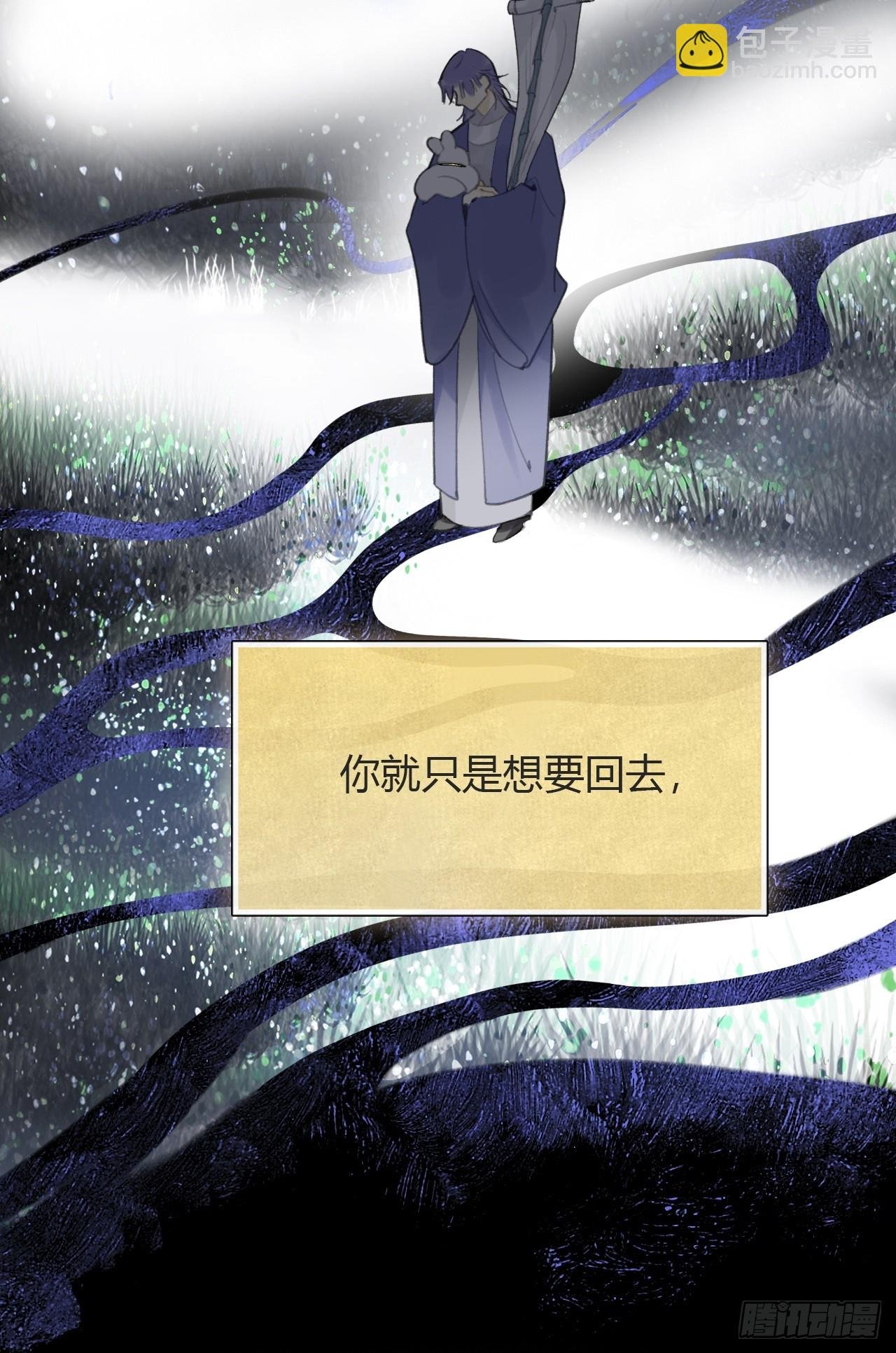 九十七-我梦微醒-