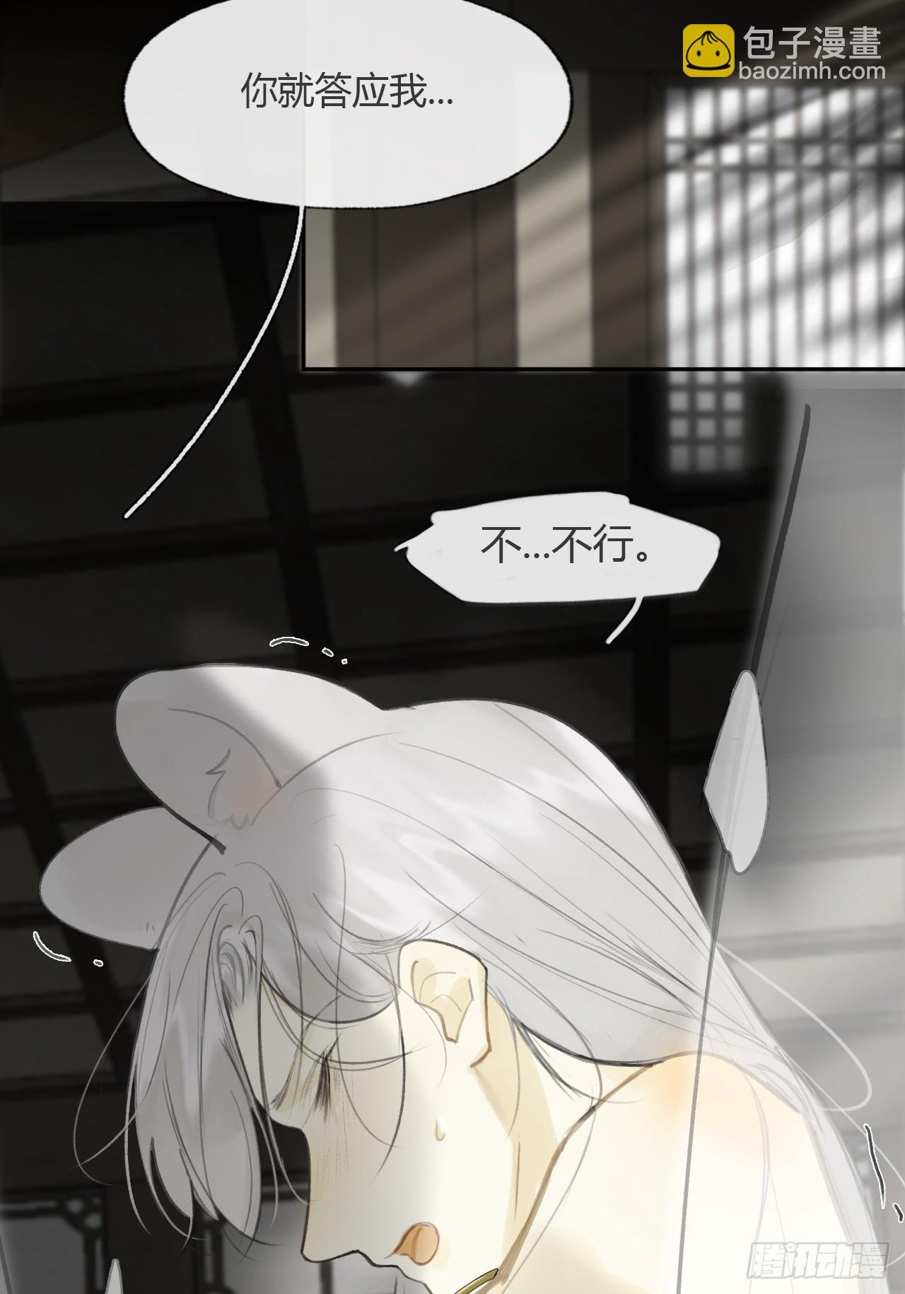 番外-师父下山了-