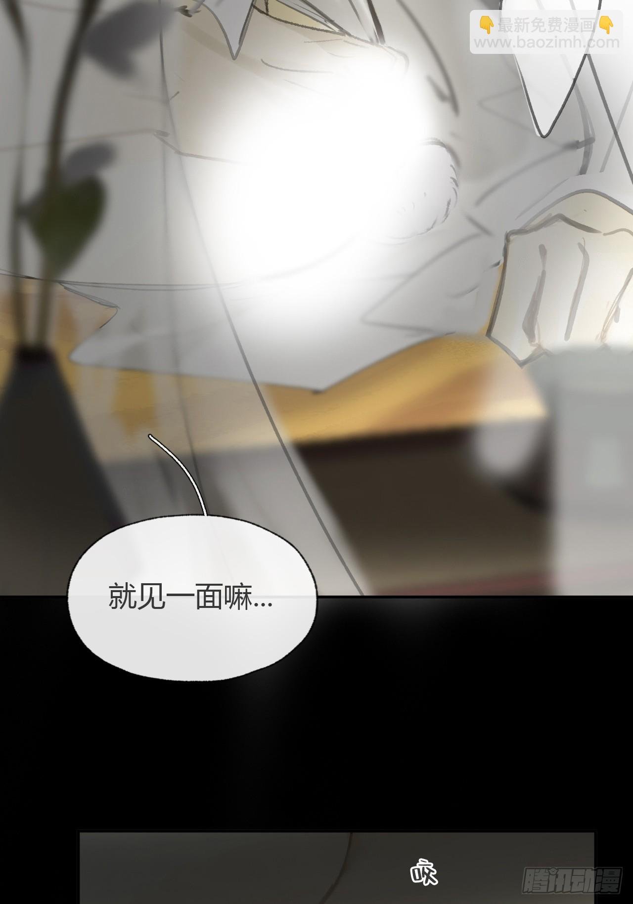 番外-师父下山了-