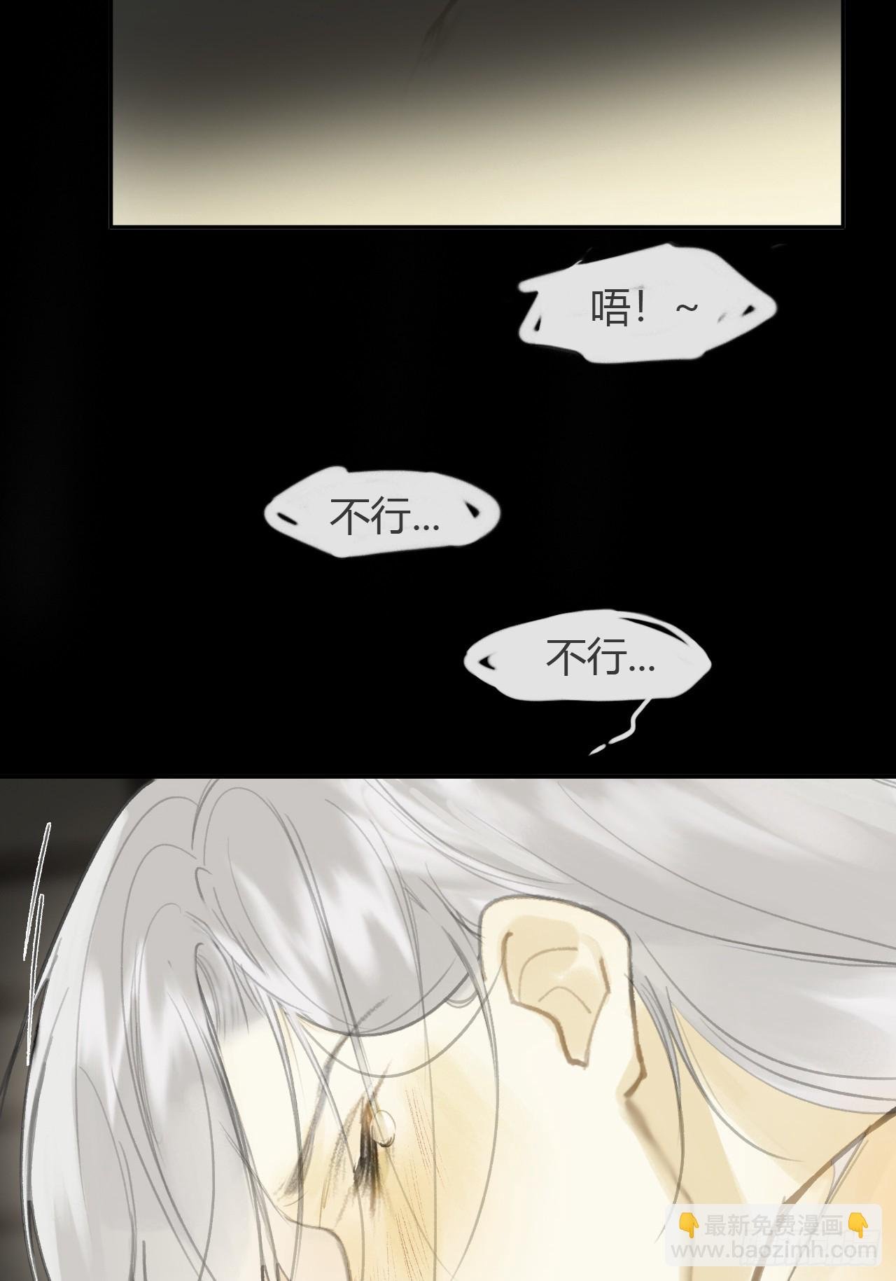 番外-师父下山了-