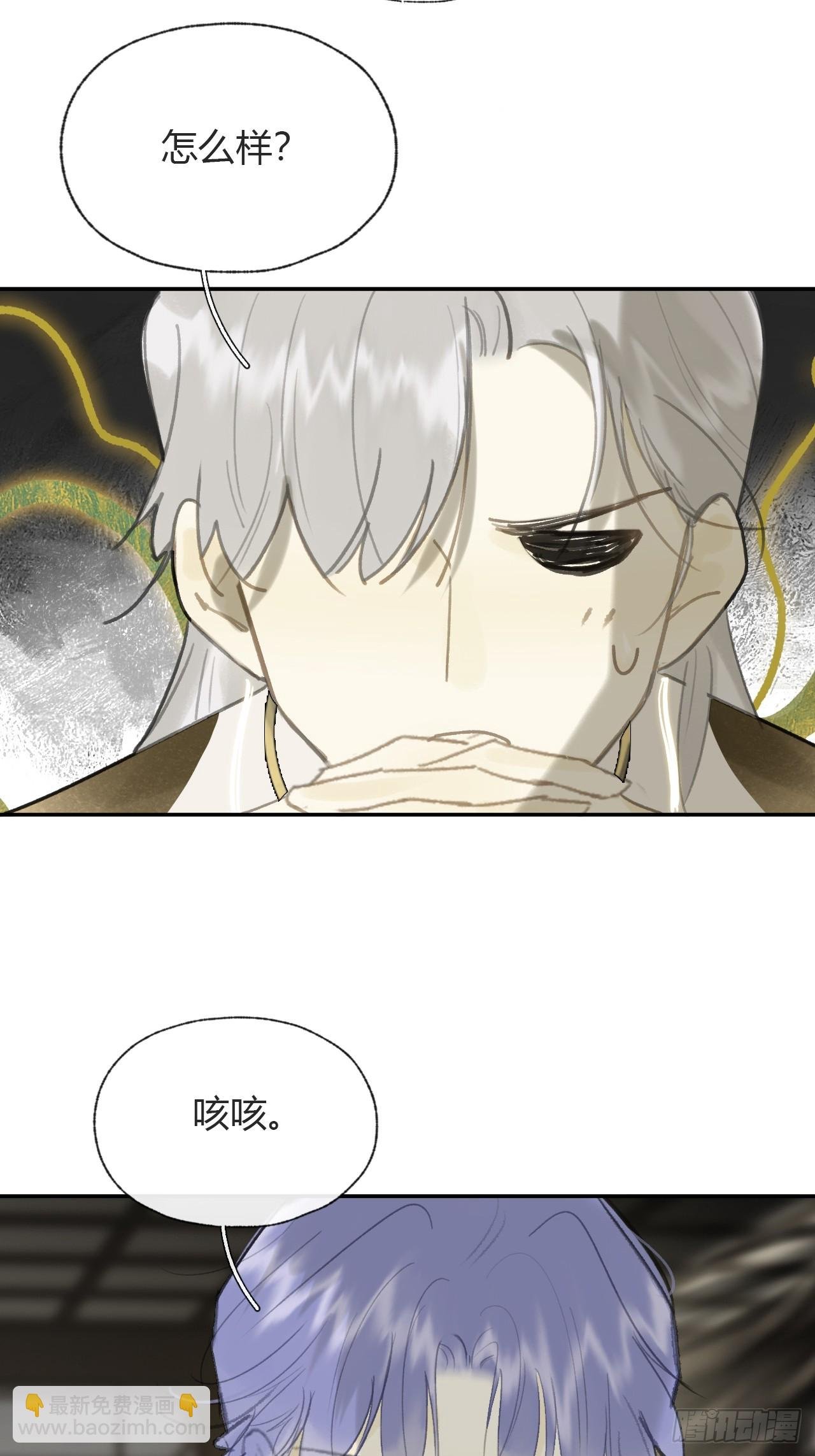 番外-师父下山了-
