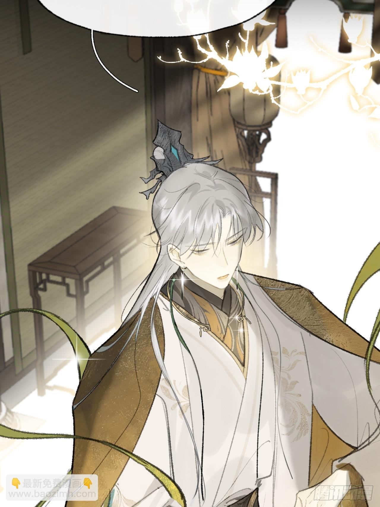 番外-师父下山了-