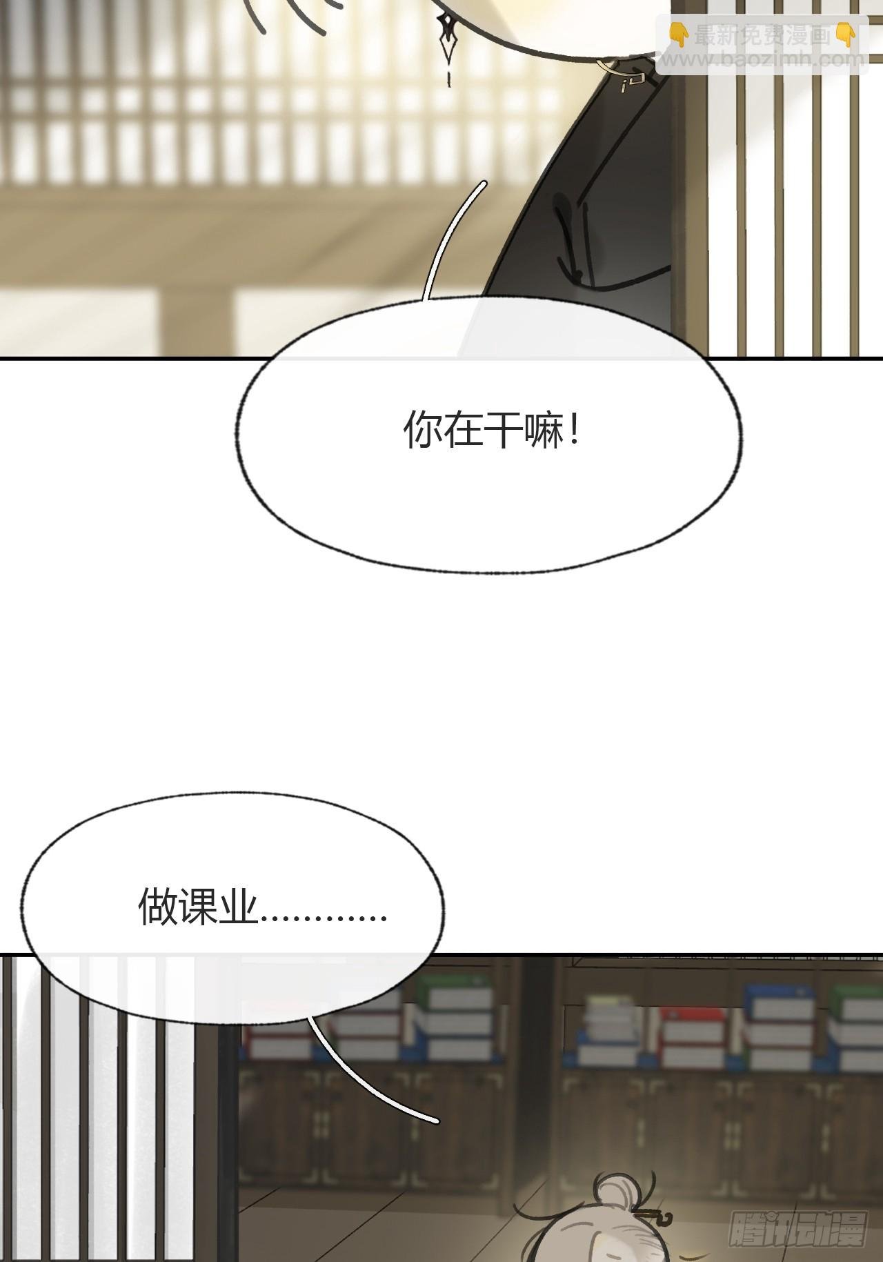 番外-师父下山了-