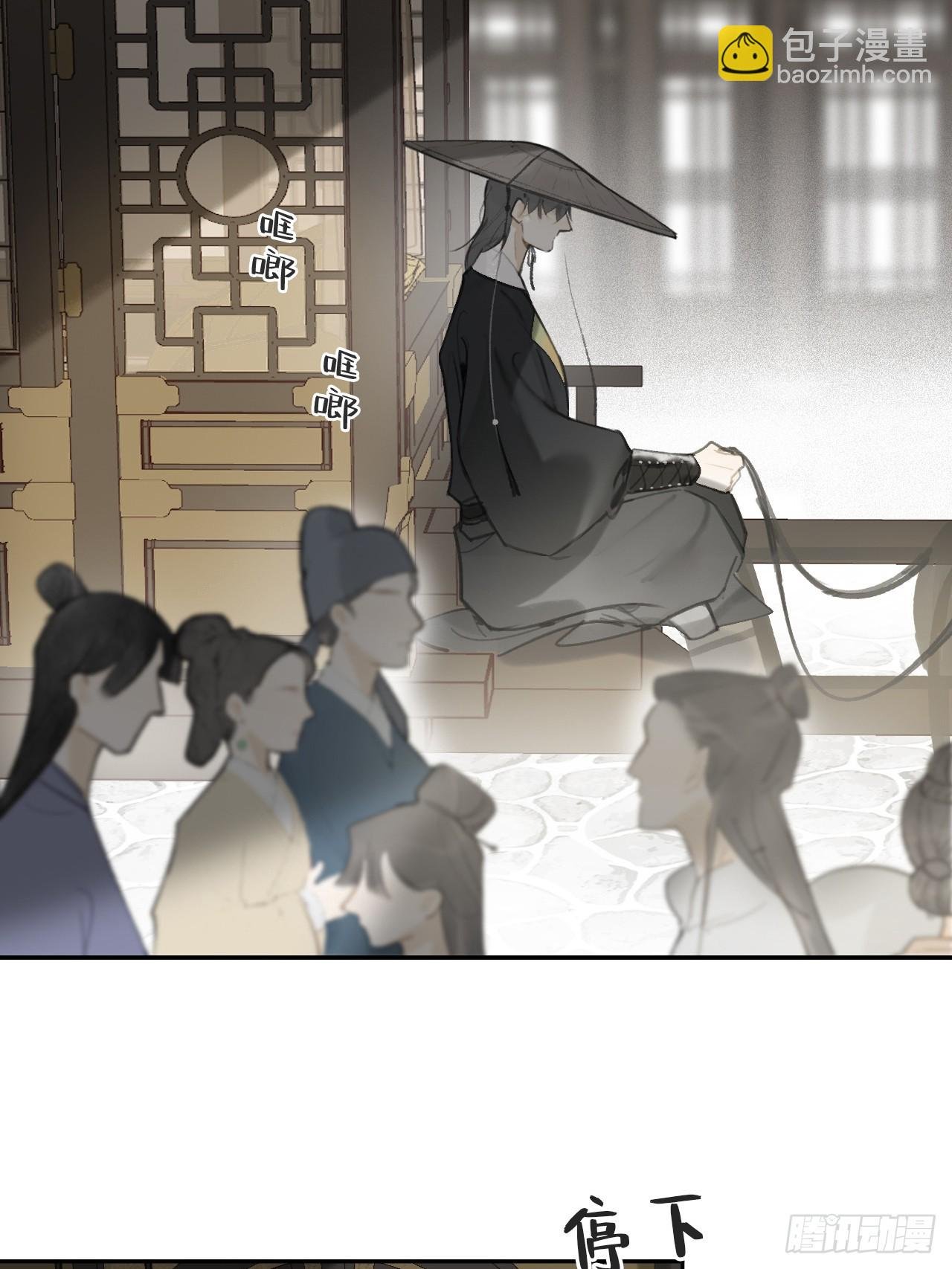 一百-九年如一瞬-
