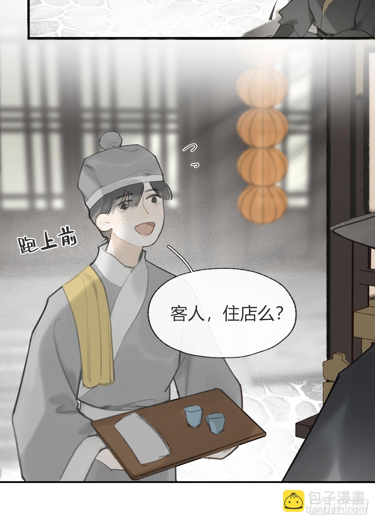 一百-九年如一瞬-