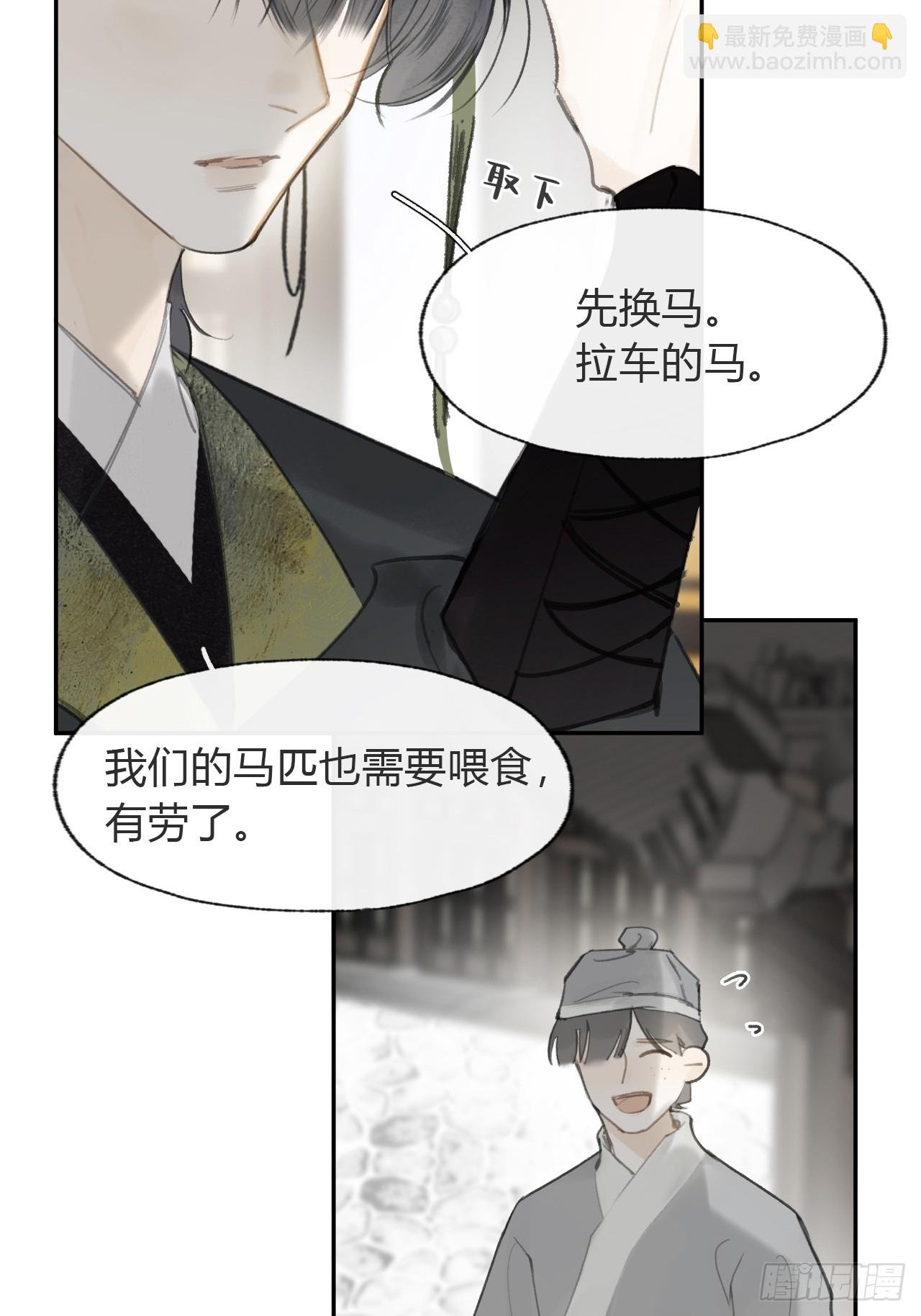 一百-九年如一瞬-