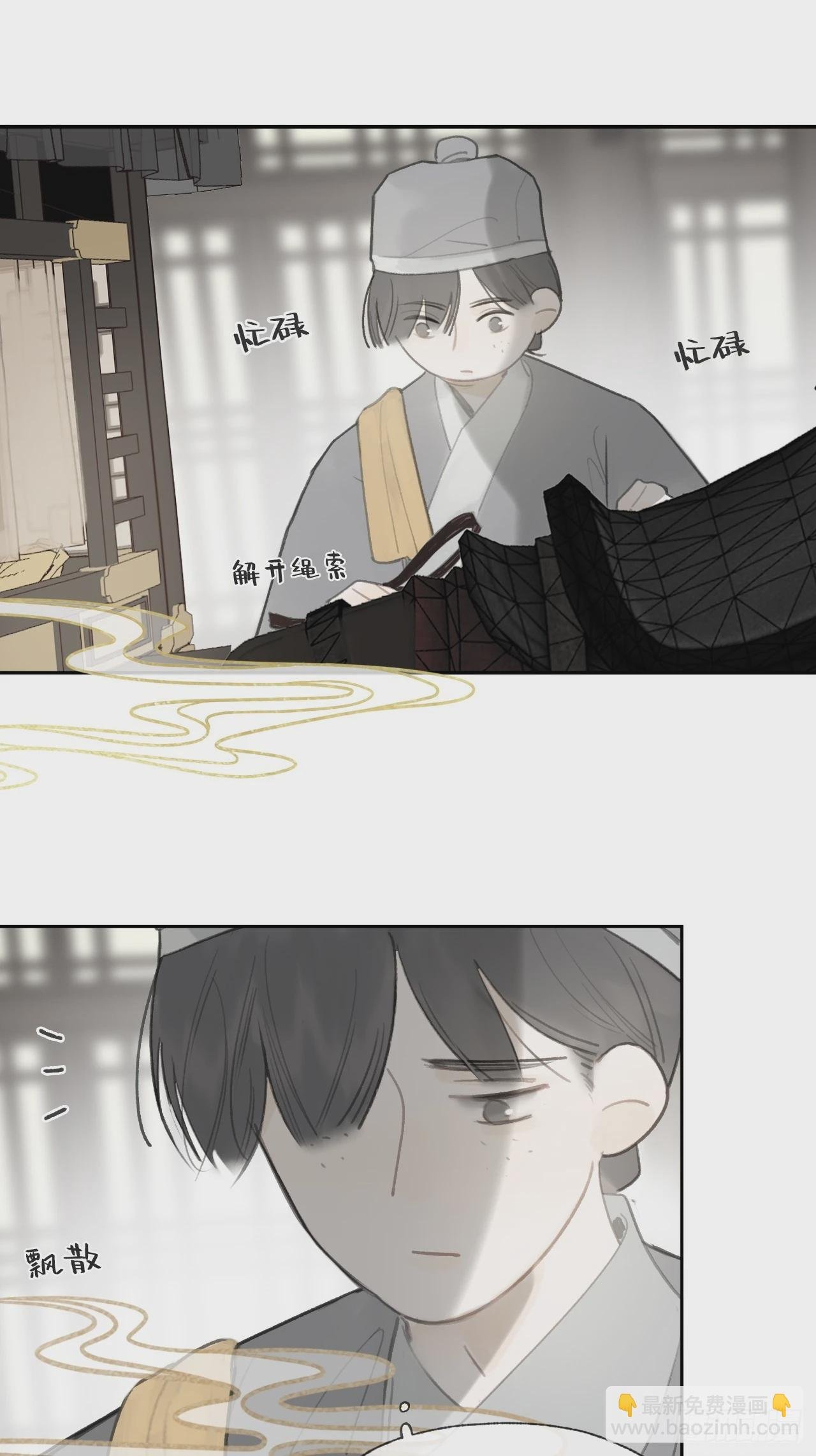 一百-九年如一瞬-