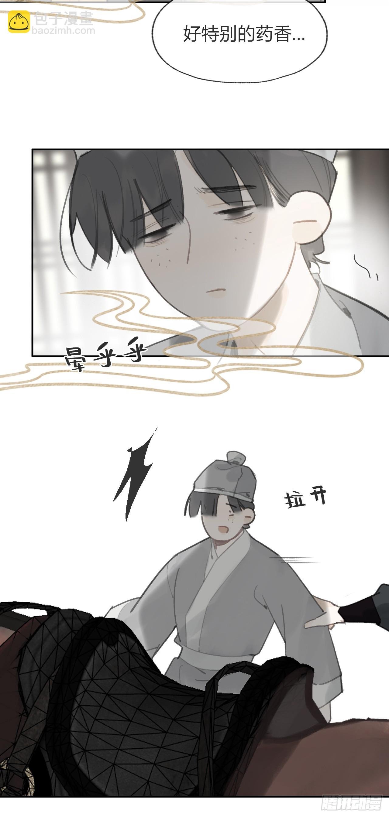 一百-九年如一瞬-