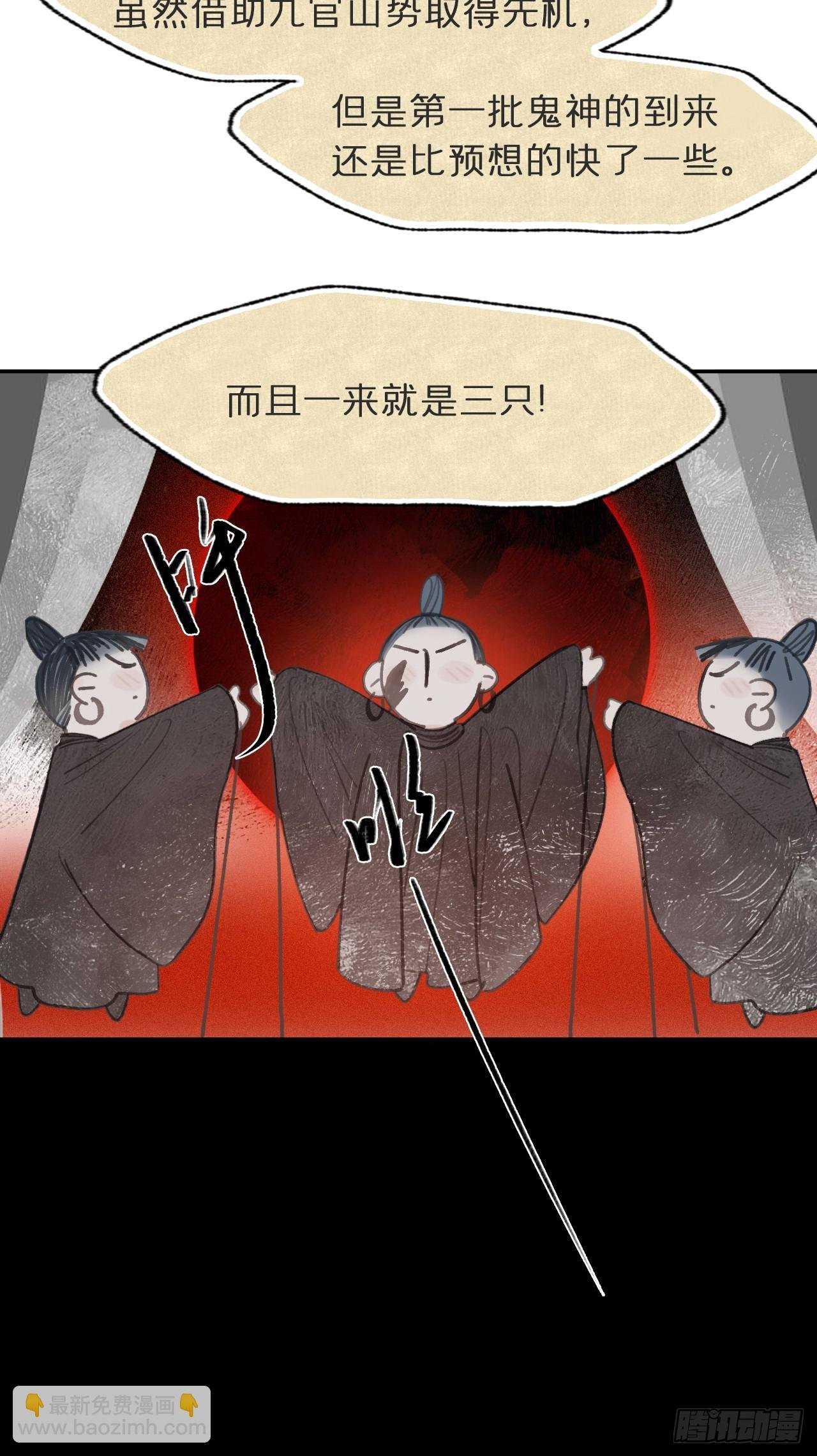一百-九年如一瞬-