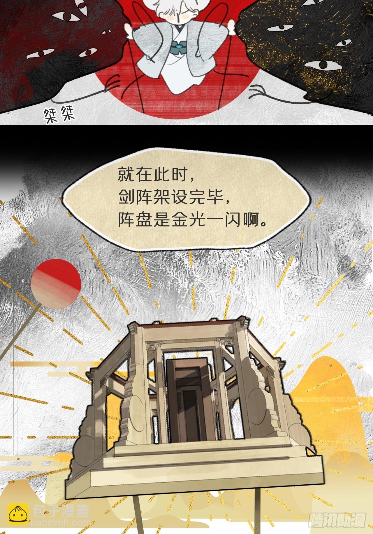 一百-九年如一瞬-