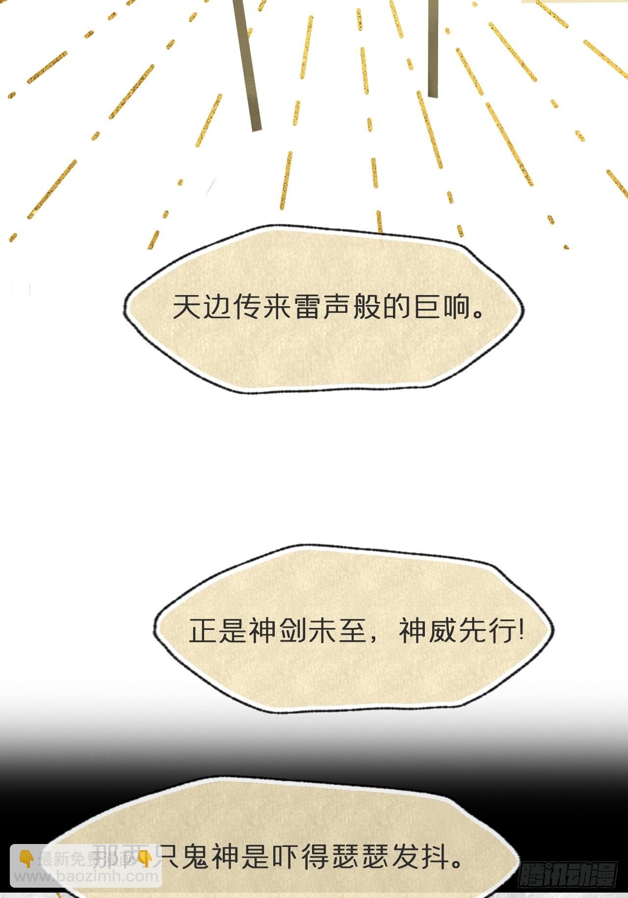 一百-九年如一瞬-