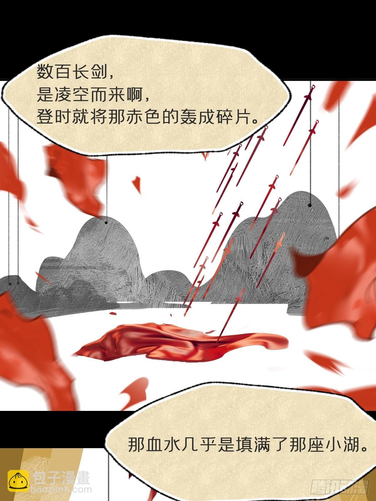 一百-九年如一瞬-