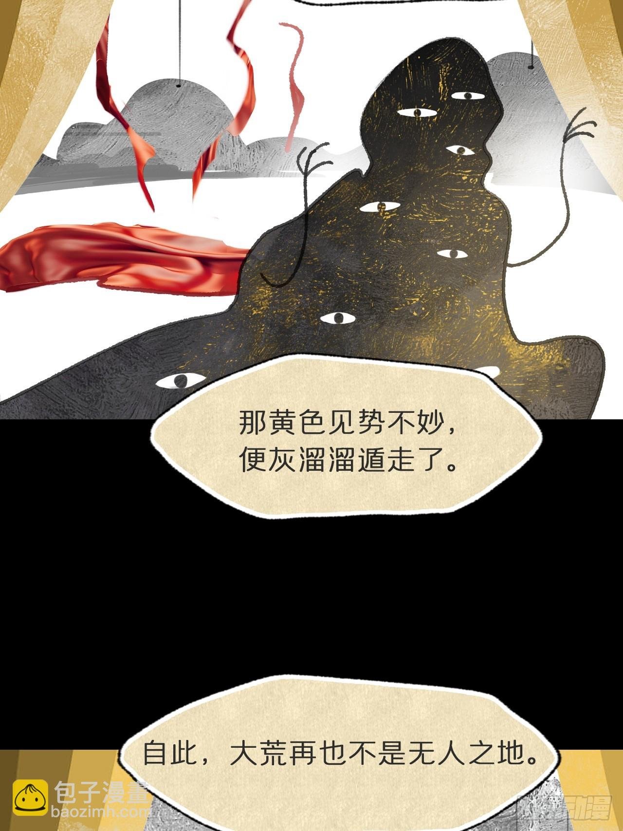 一百-九年如一瞬-