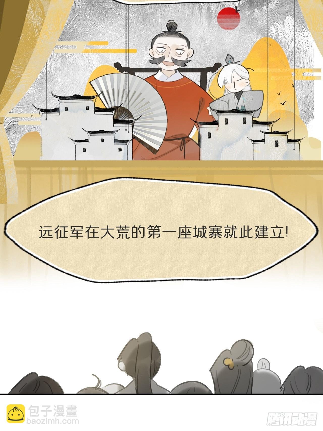 一百-九年如一瞬-