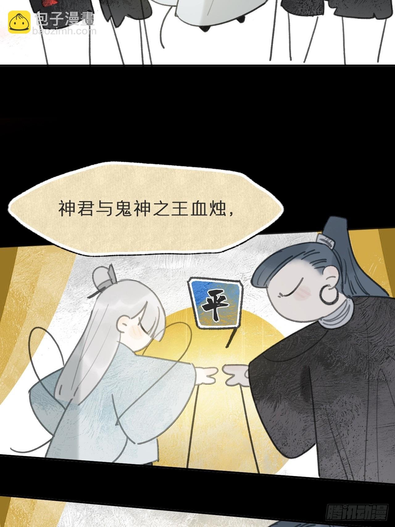一百-九年如一瞬-