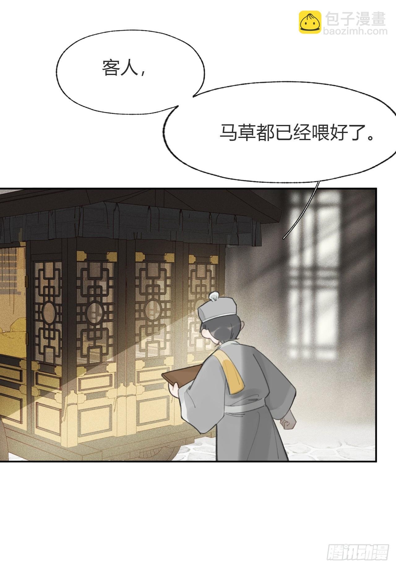 一百-九年如一瞬-