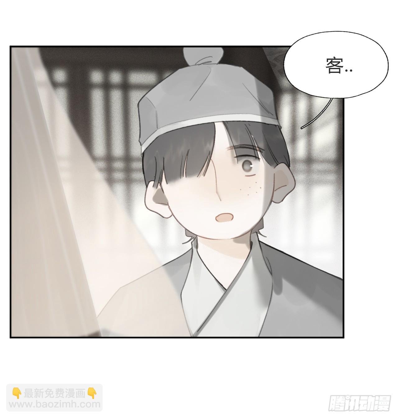 一百-九年如一瞬-