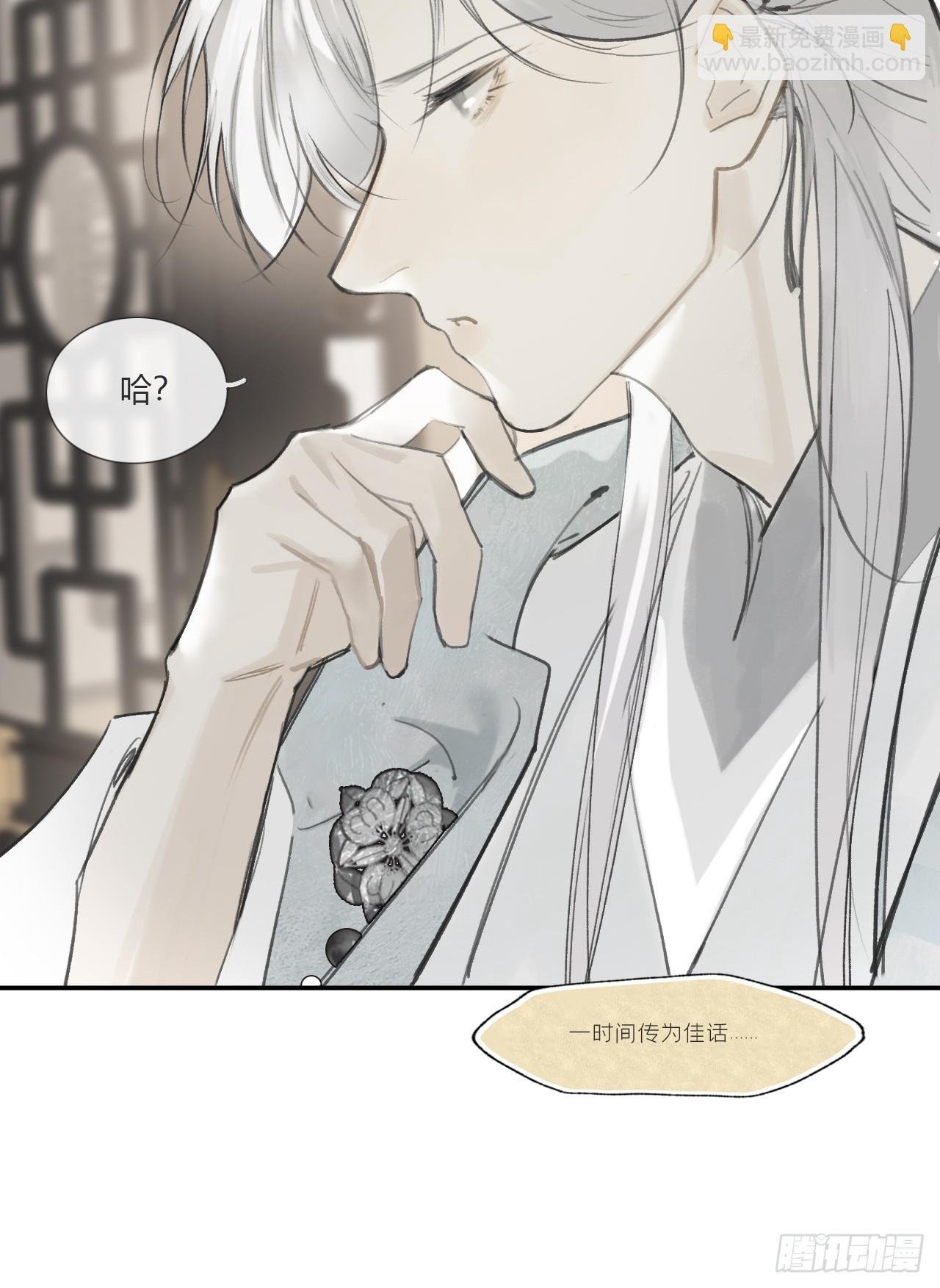 一百-九年如一瞬-