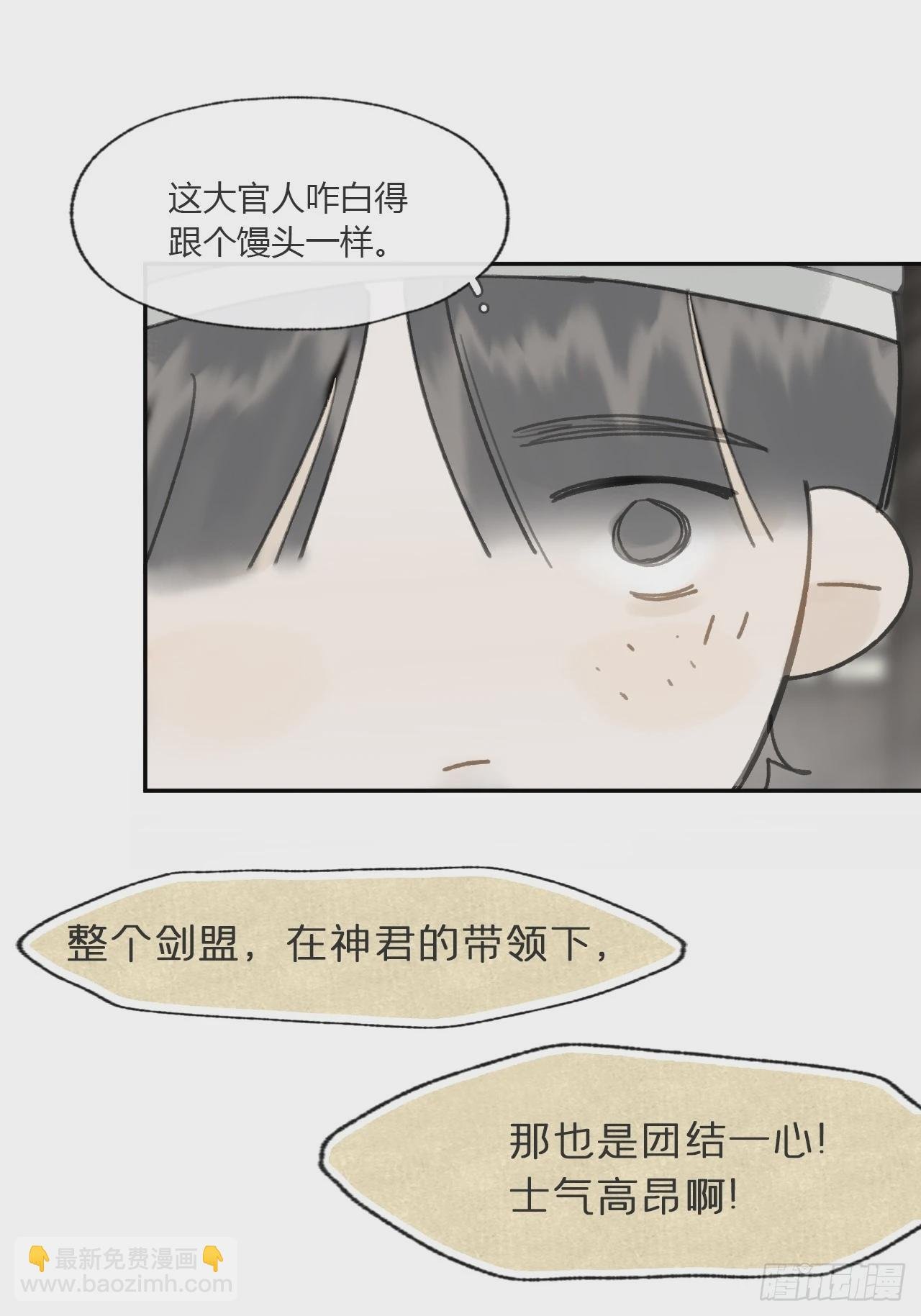一百-九年如一瞬-