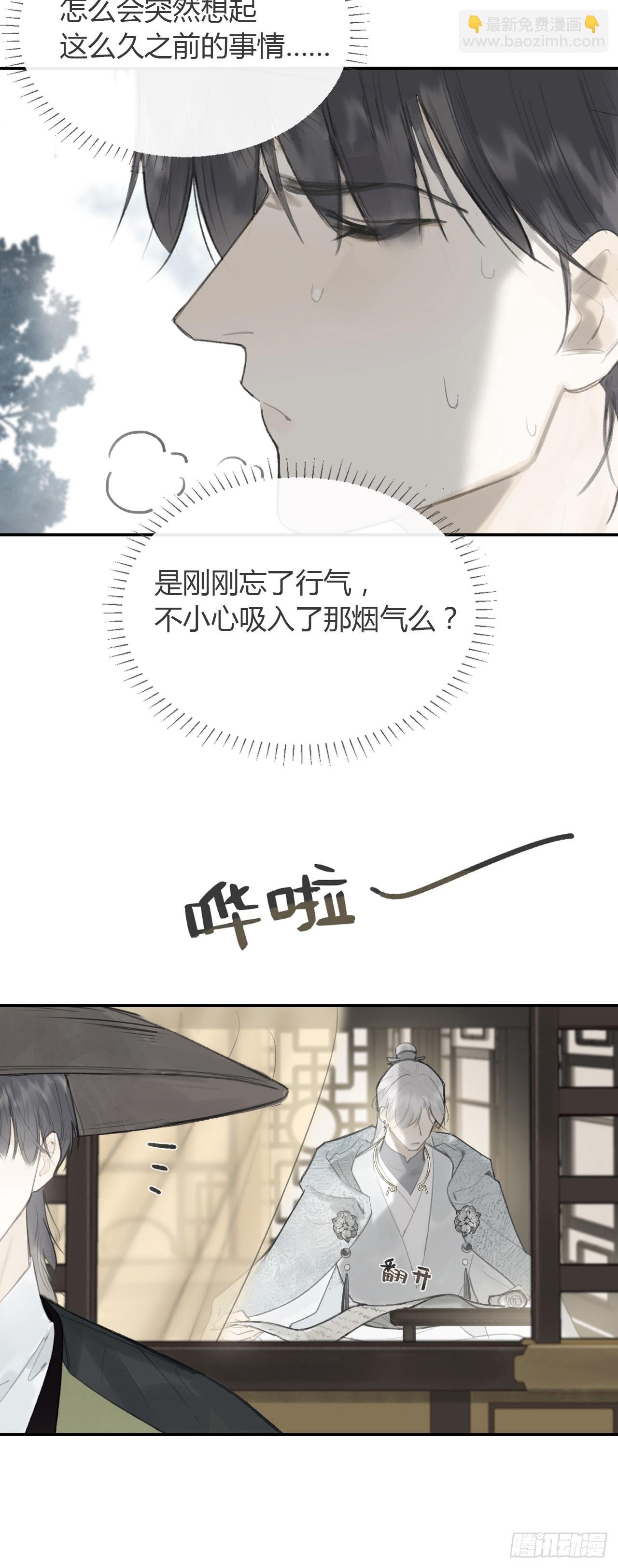 99-山中一医庄