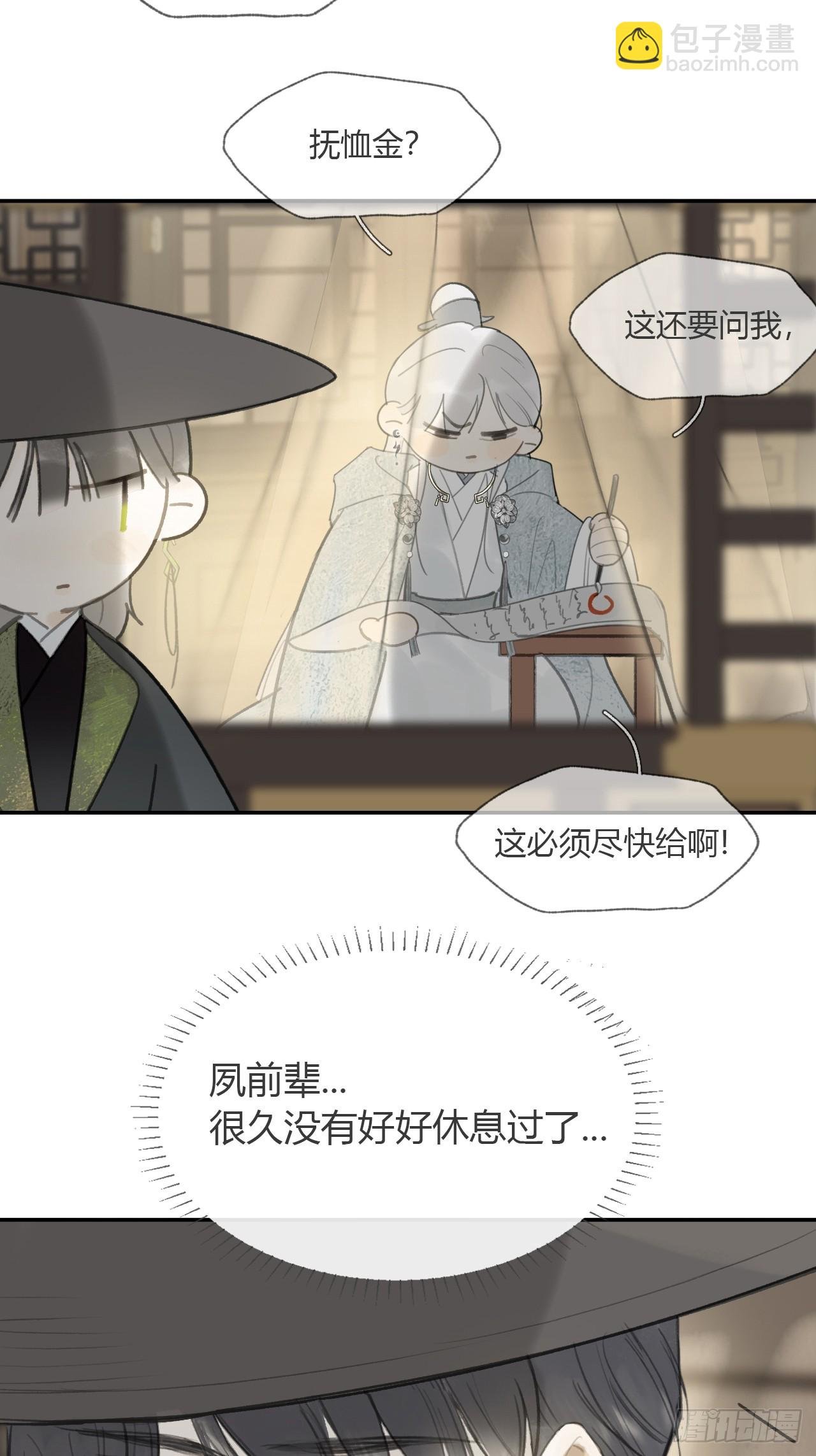 99-山中一医庄