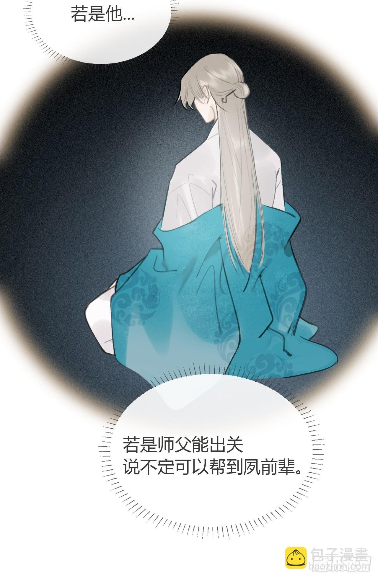 99-山中一医庄