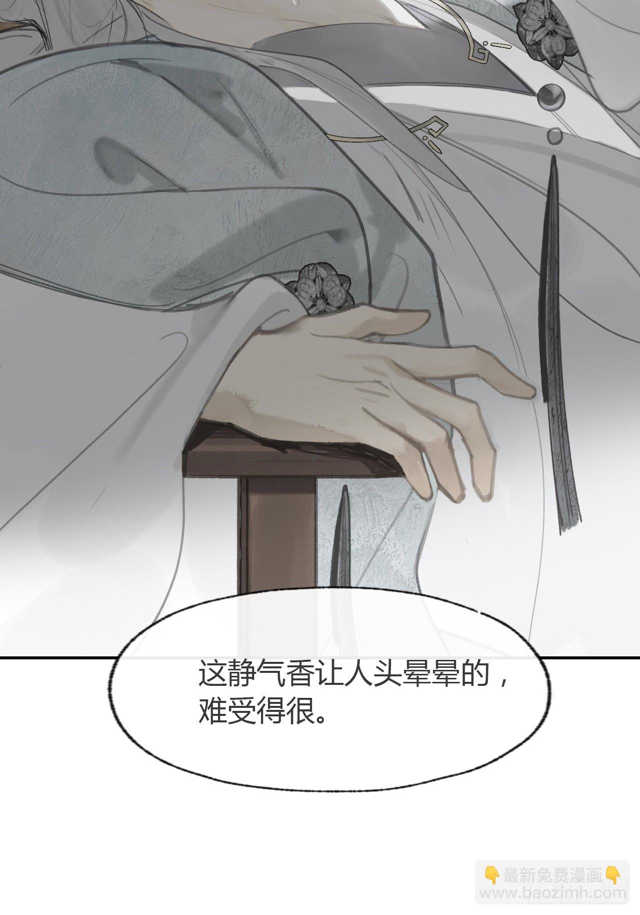 99-山中一医庄
