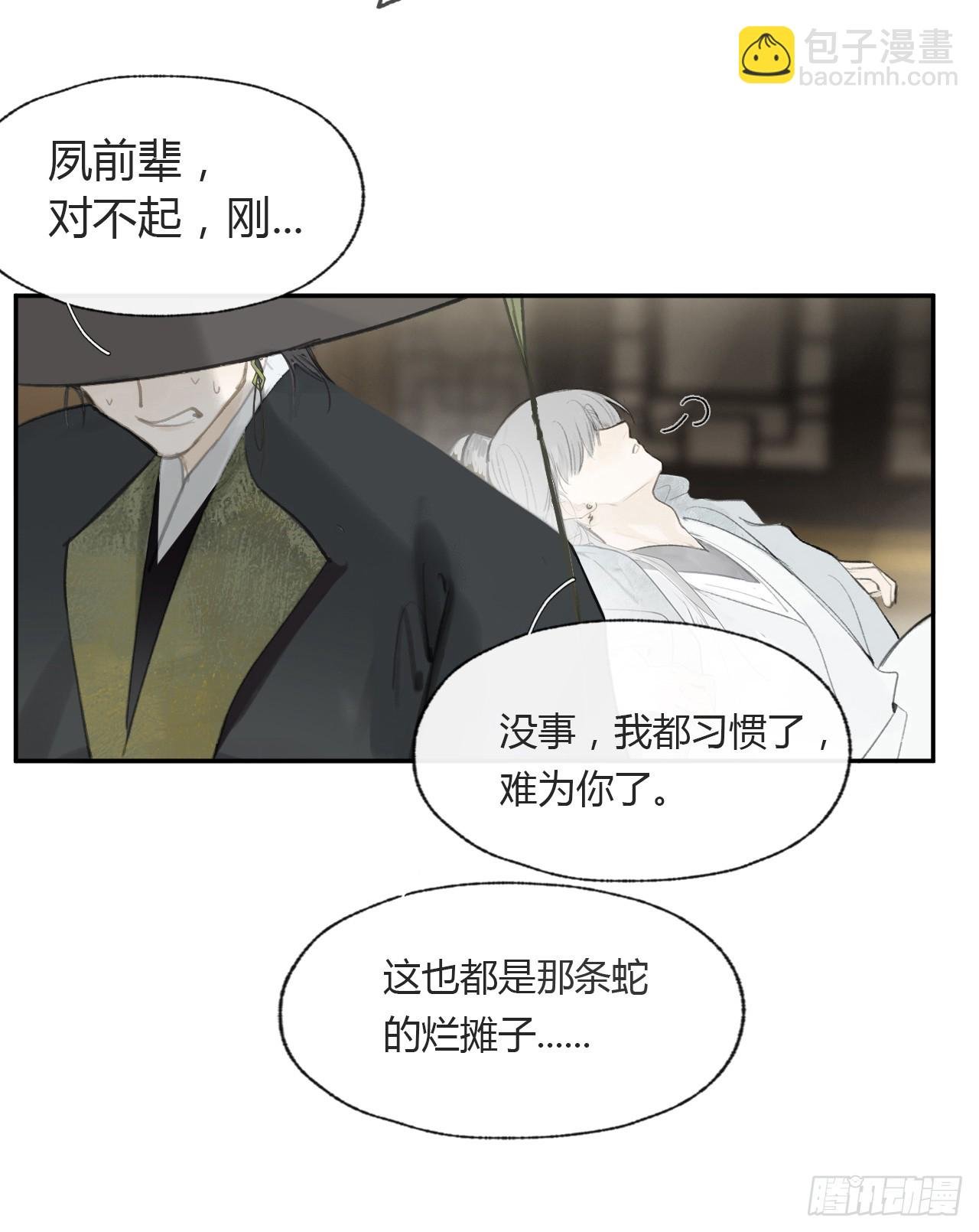 99-山中一医庄