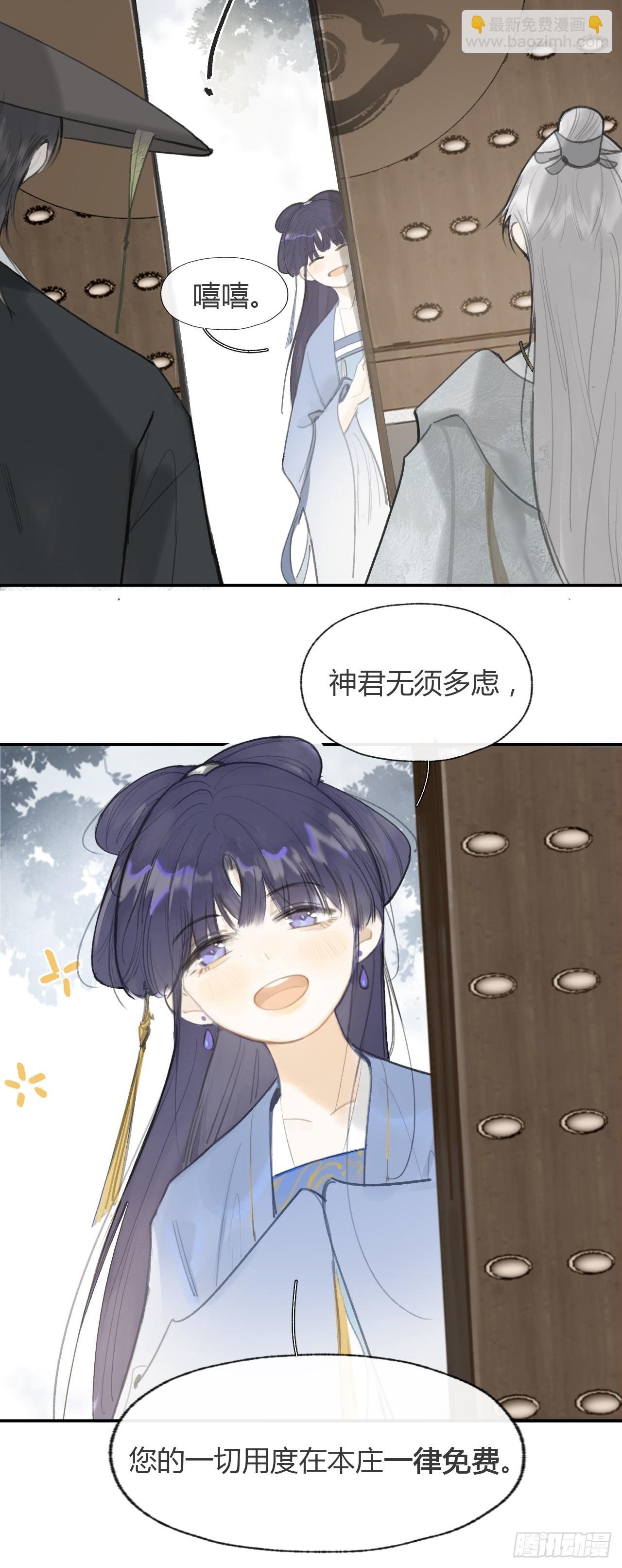 99-山中一医庄