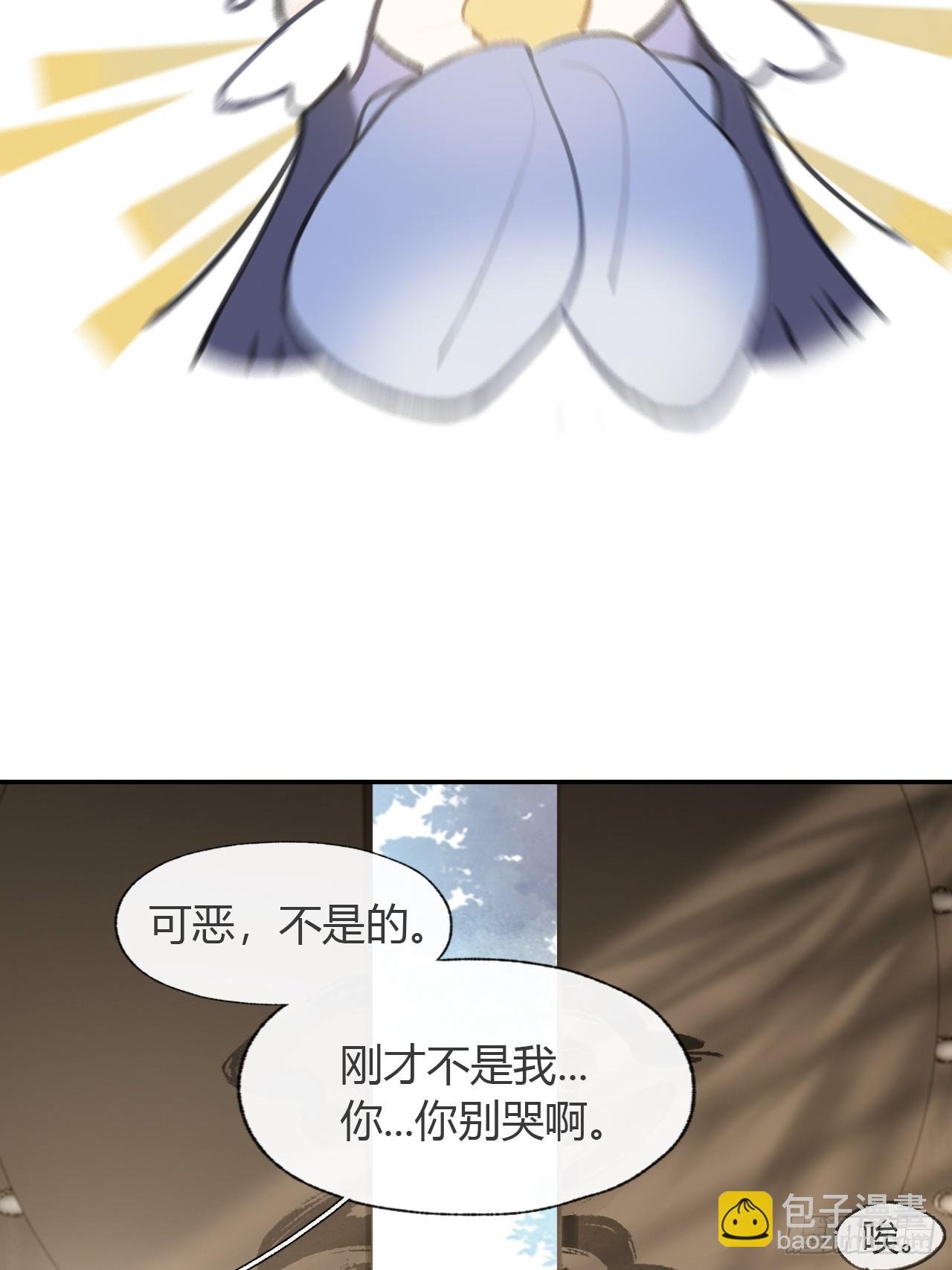 99-山中一医庄