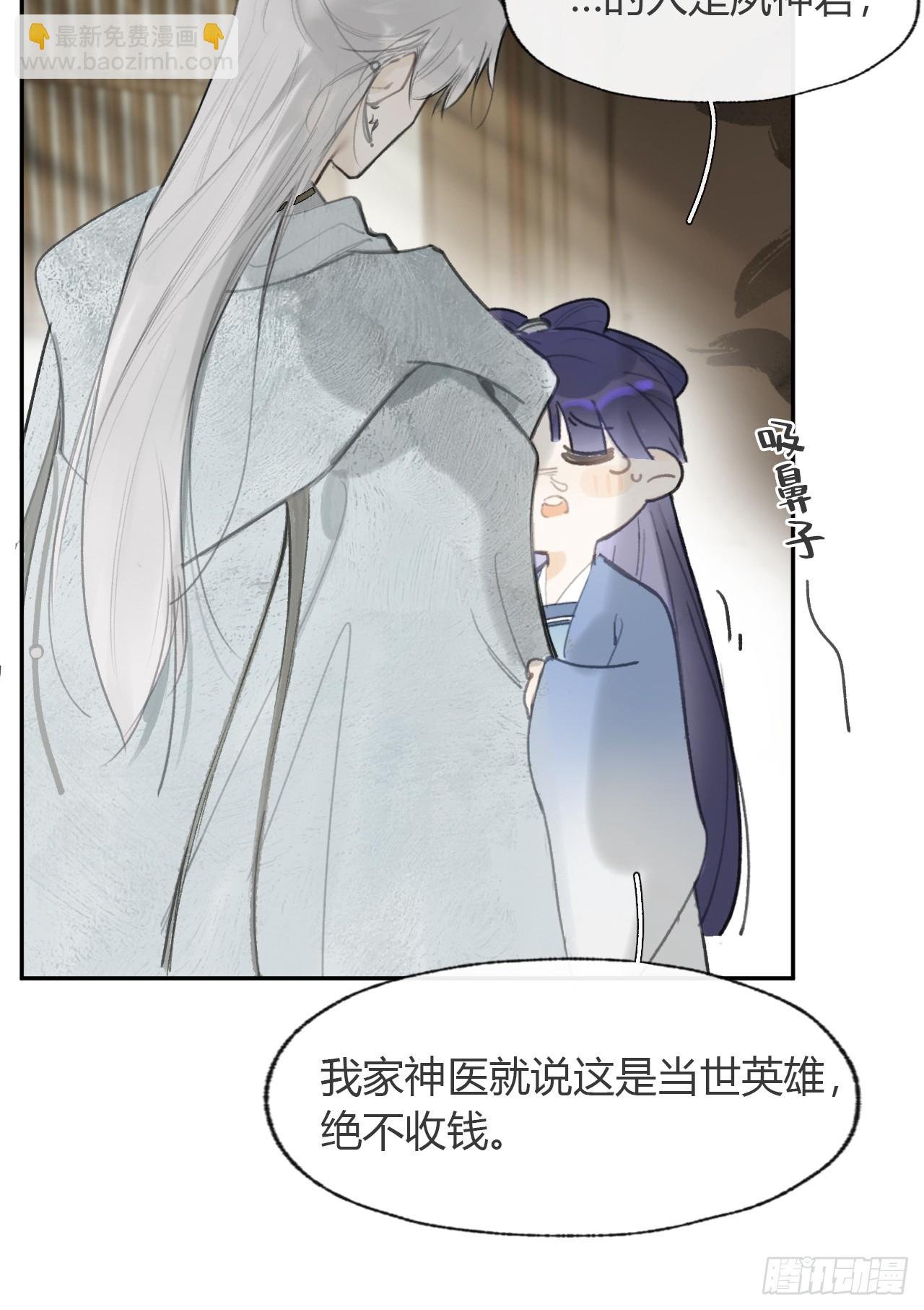 99-山中一医庄