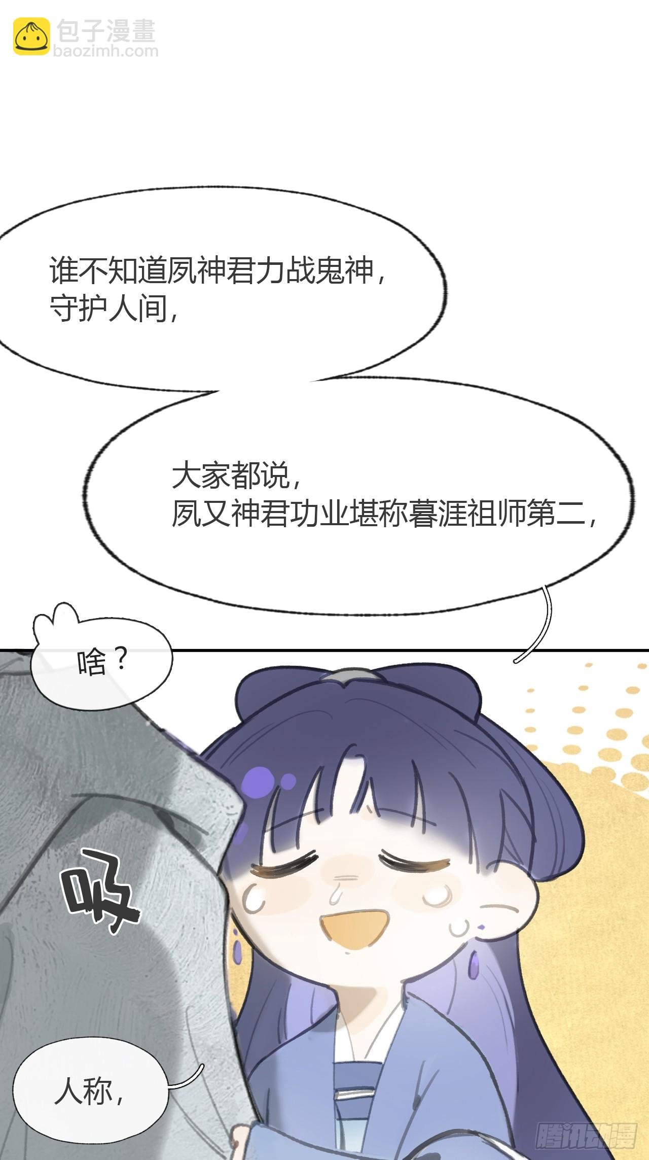 99-山中一医庄