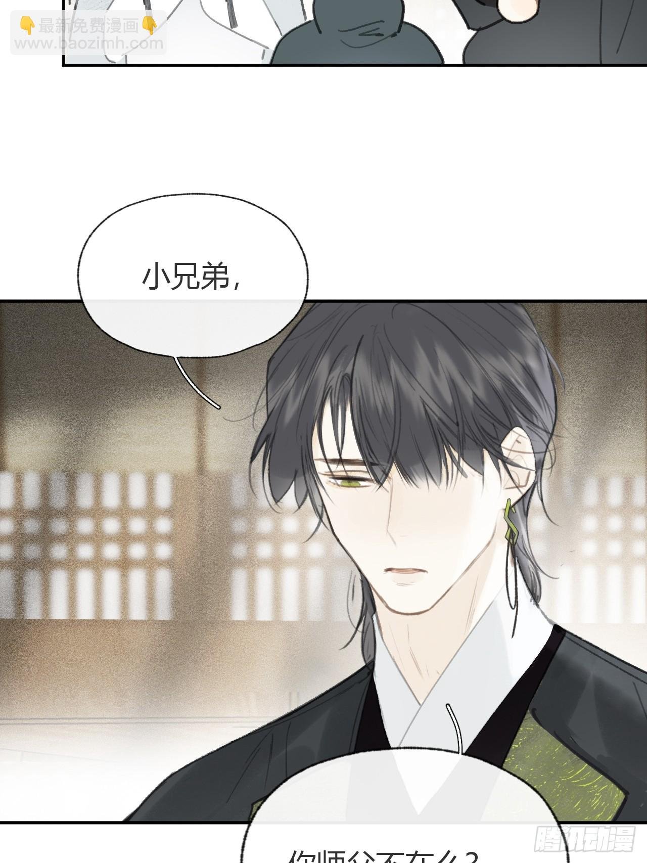 100-神医医无虞·上-