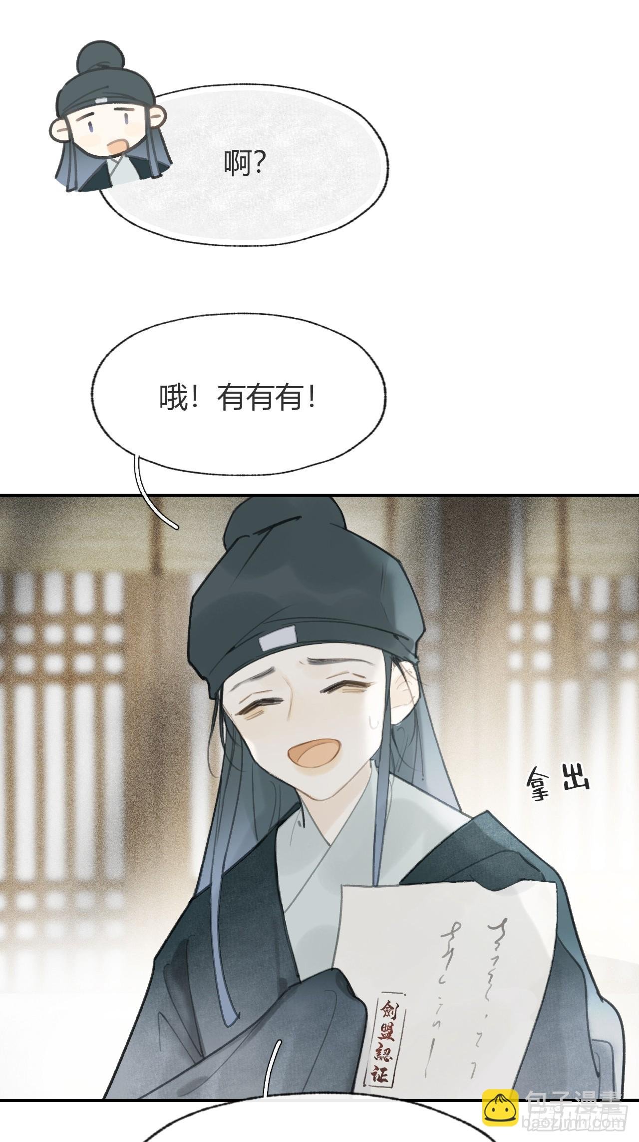 100-神医医无虞·上-