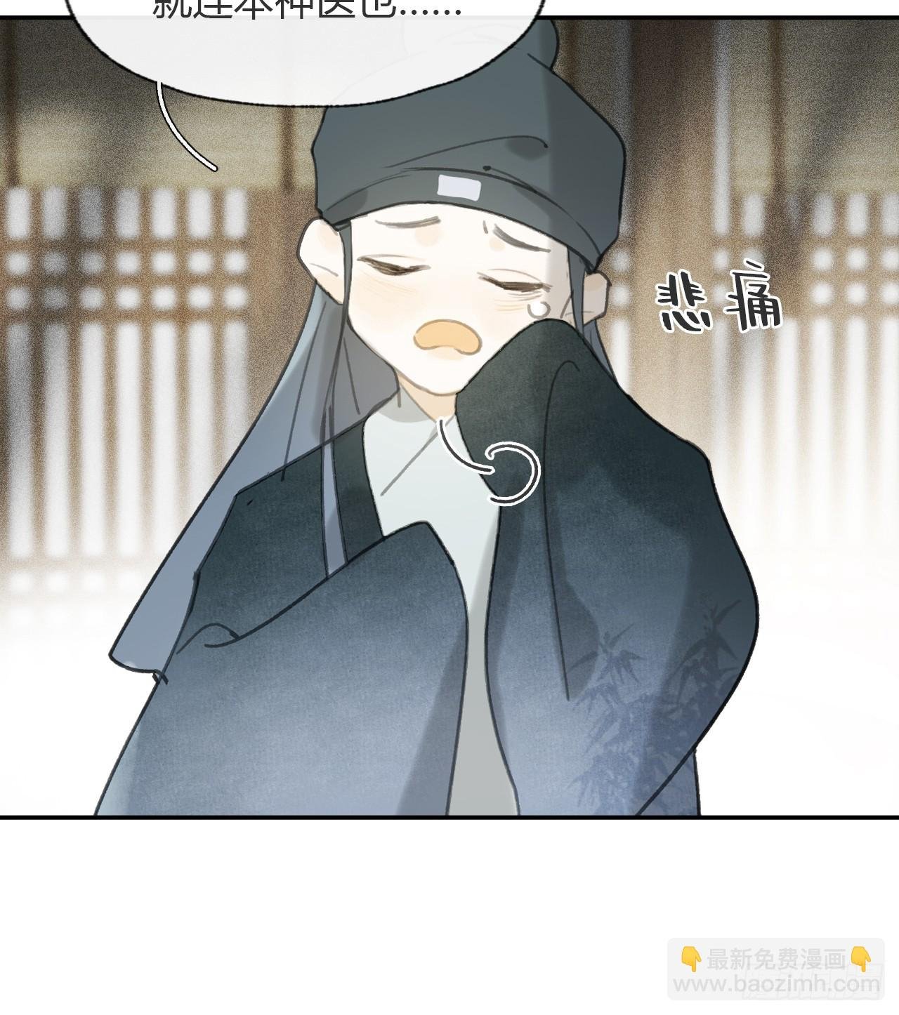100-神医医无虞·上-